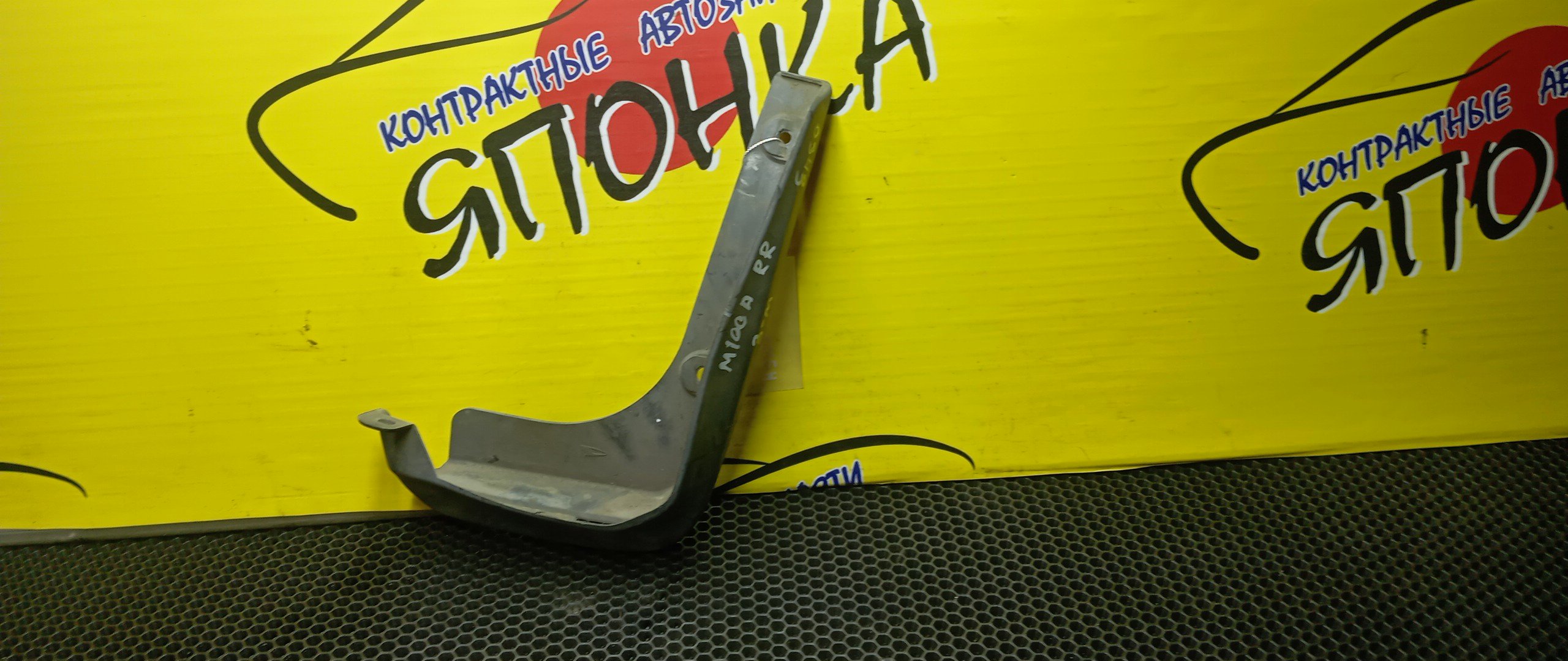 БРЫЗГОВИК/TOY/DUET/M100A/B/R/З МОДЕЛЬ