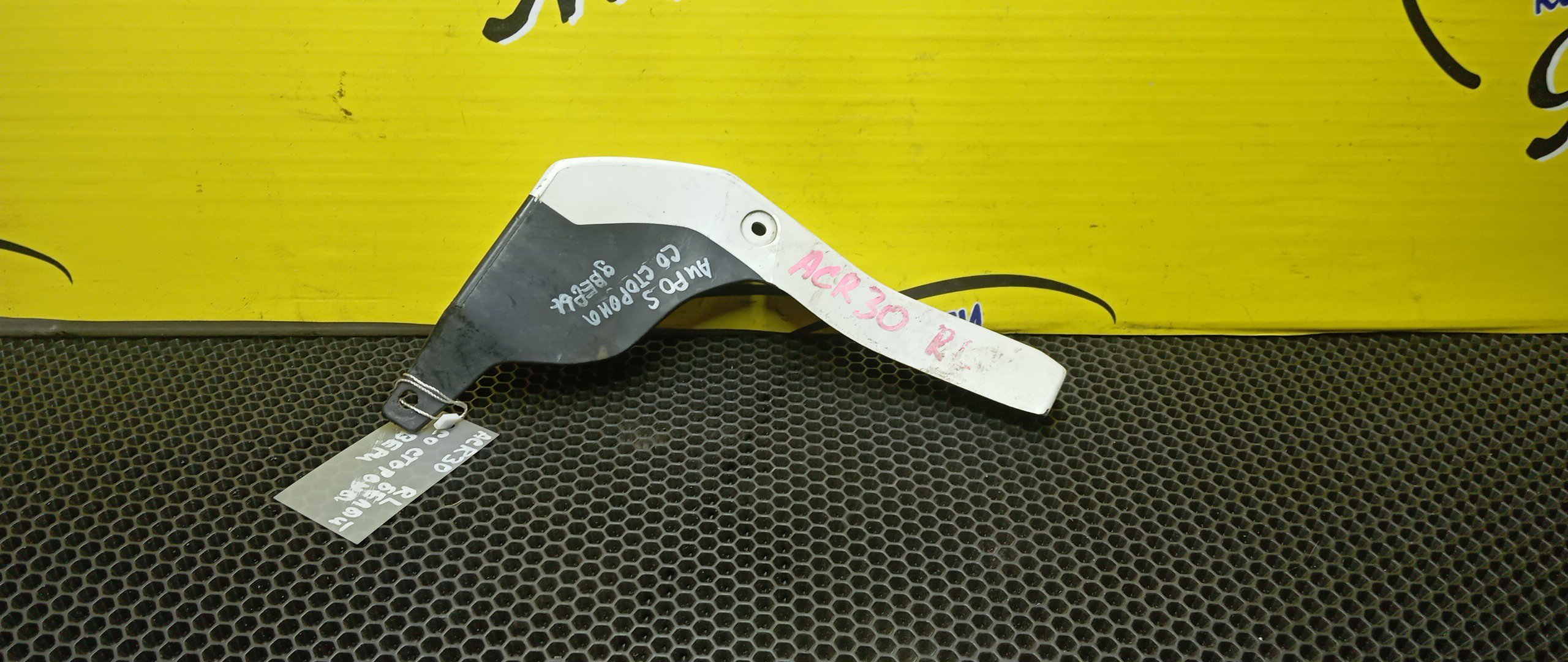 БРЫЗГОВИК/TOY/ESTIMA/ACR30/ACR40/MCR30/MCR40/B/L/СО СТОРОНЫ ДВЕРИ