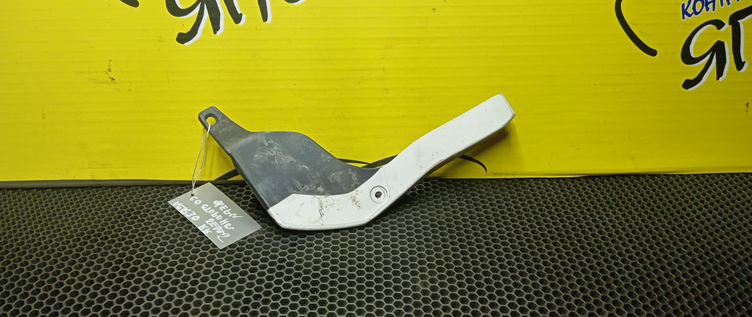 БРЫЗГОВИК/TOY/ESTIMA/ACR30/ACR40/MCR30/MCR40/B/R/СО СТОРОНЫ ДВЕРИ