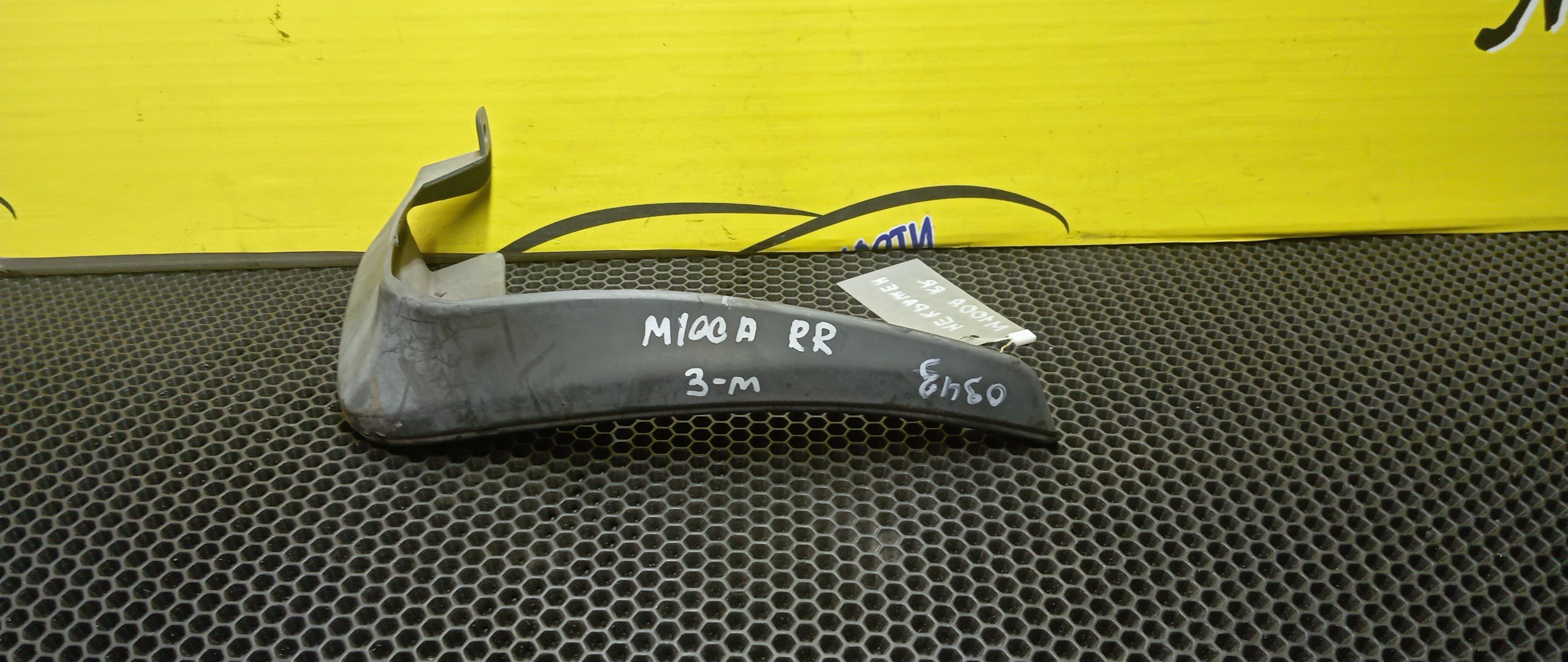 БРЫЗГОВИК/TOY/DUET/M100A/B/R/З МОДЕЛЬ