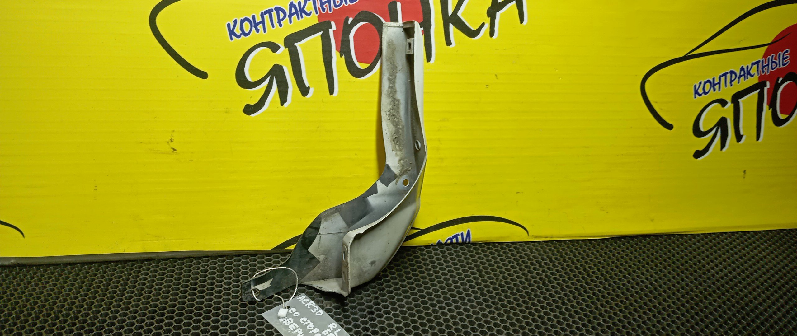 БРЫЗГОВИК/TOY/ESTIMA/ACR30/ACR40/MCR30/MCR40/B/L/СО СТОРОНЫ ДВЕРИ