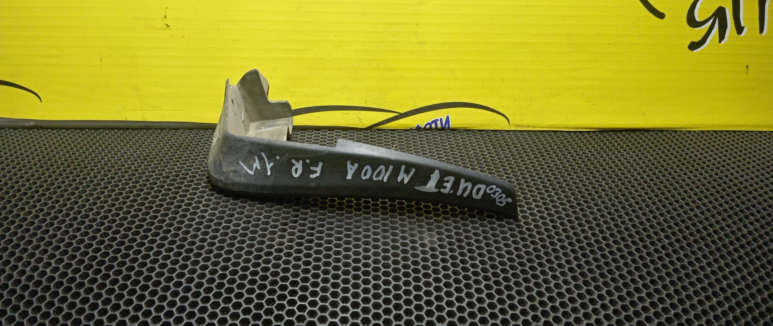 БРЫЗГОВИК/TOY/DUET/M100A/F/R