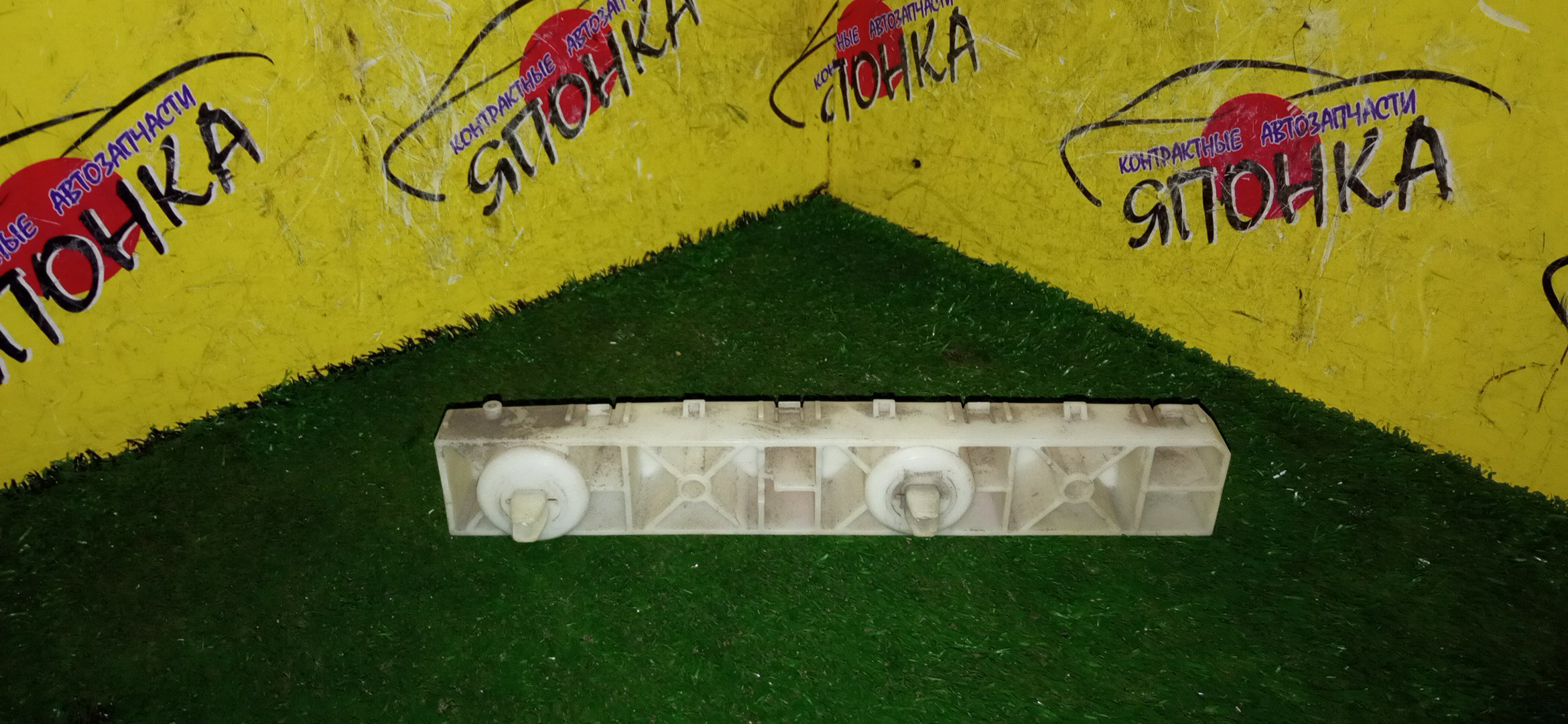 КРЕПЛЕНИЕ БАМПЕРА/NIS/TEANA/J32/F/R