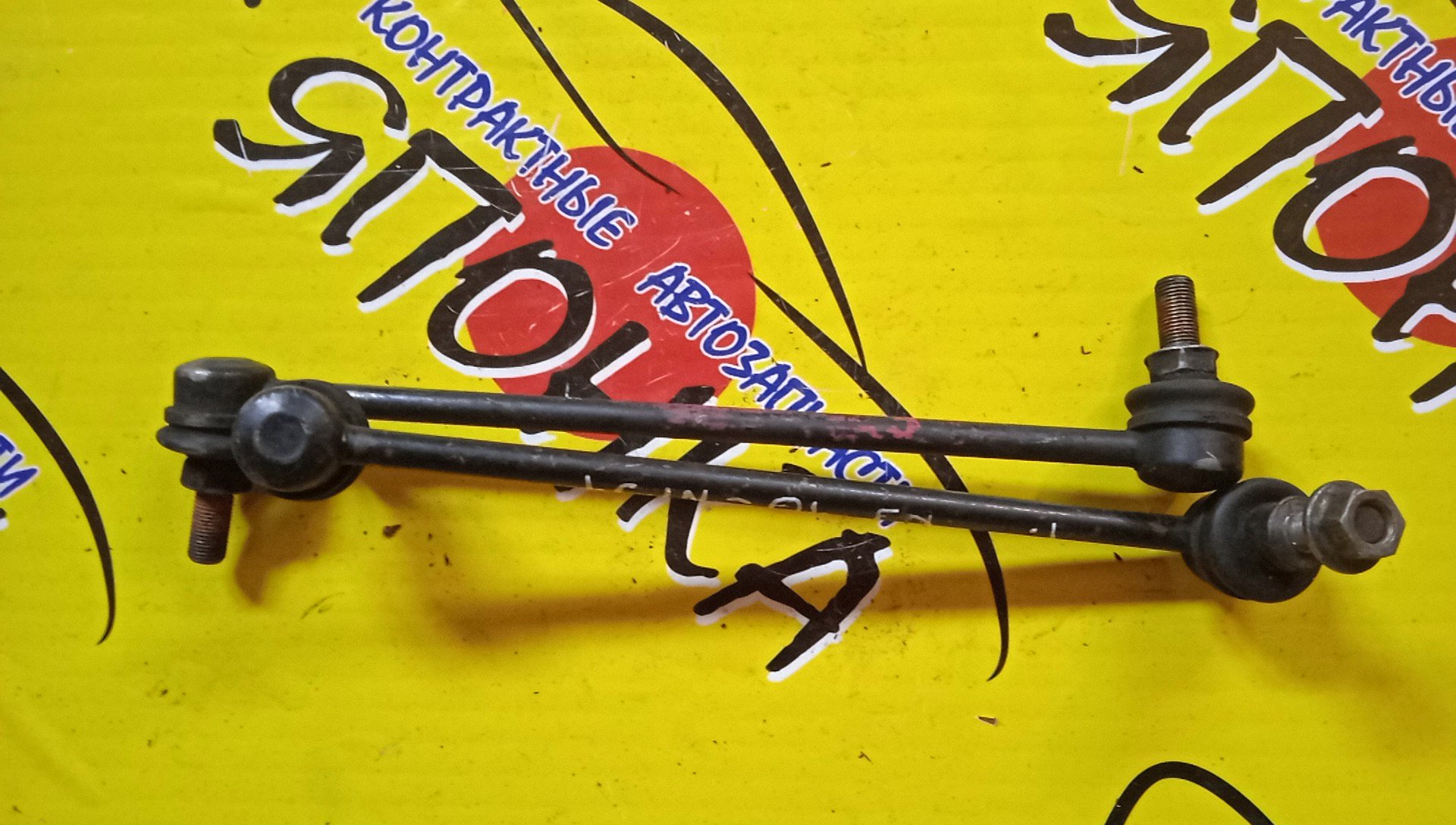 СТОЙКА СТАБИЛИЗАТОРА/NIS/DUALIS/MURANO/Z50/KJ10/F