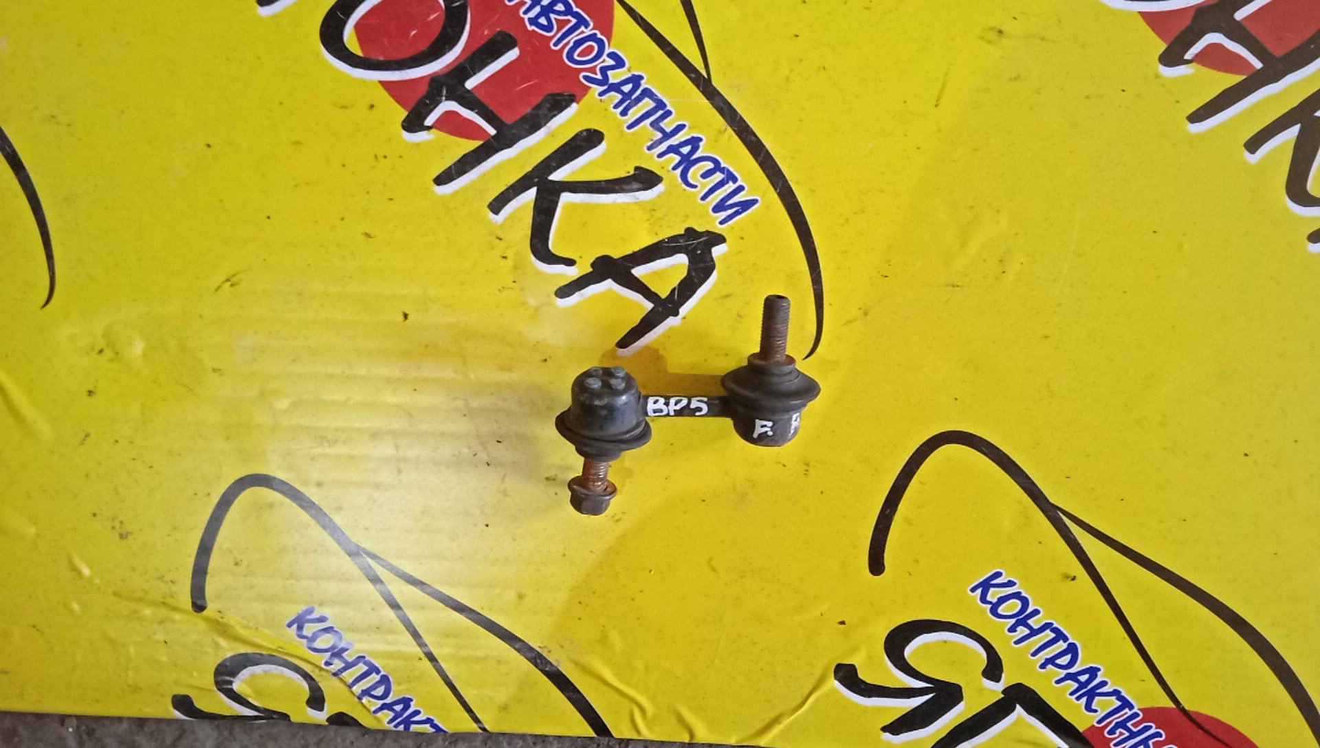 СТОЙКА СТАБИЛИЗАТОРА/SUB/LEGACY/BLE/BL9/BL5/BP5/BPE/F/МЕТАЛЛ