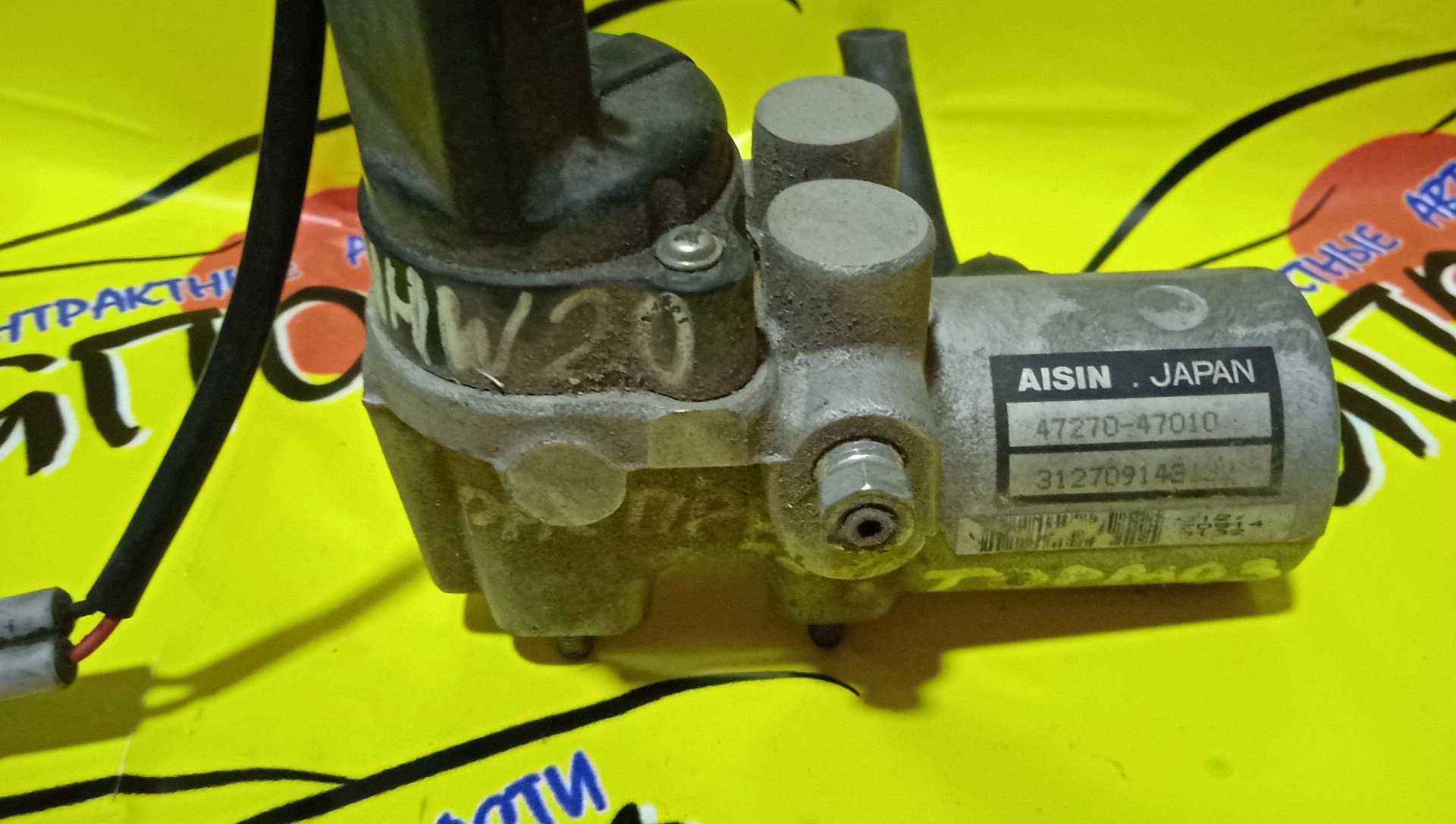 РАСПРЕДЕЛИТЕЛЬ ТОРМОЗНОЙ/TOY/1NZFXE/PRIUS/NHW20/4727047010