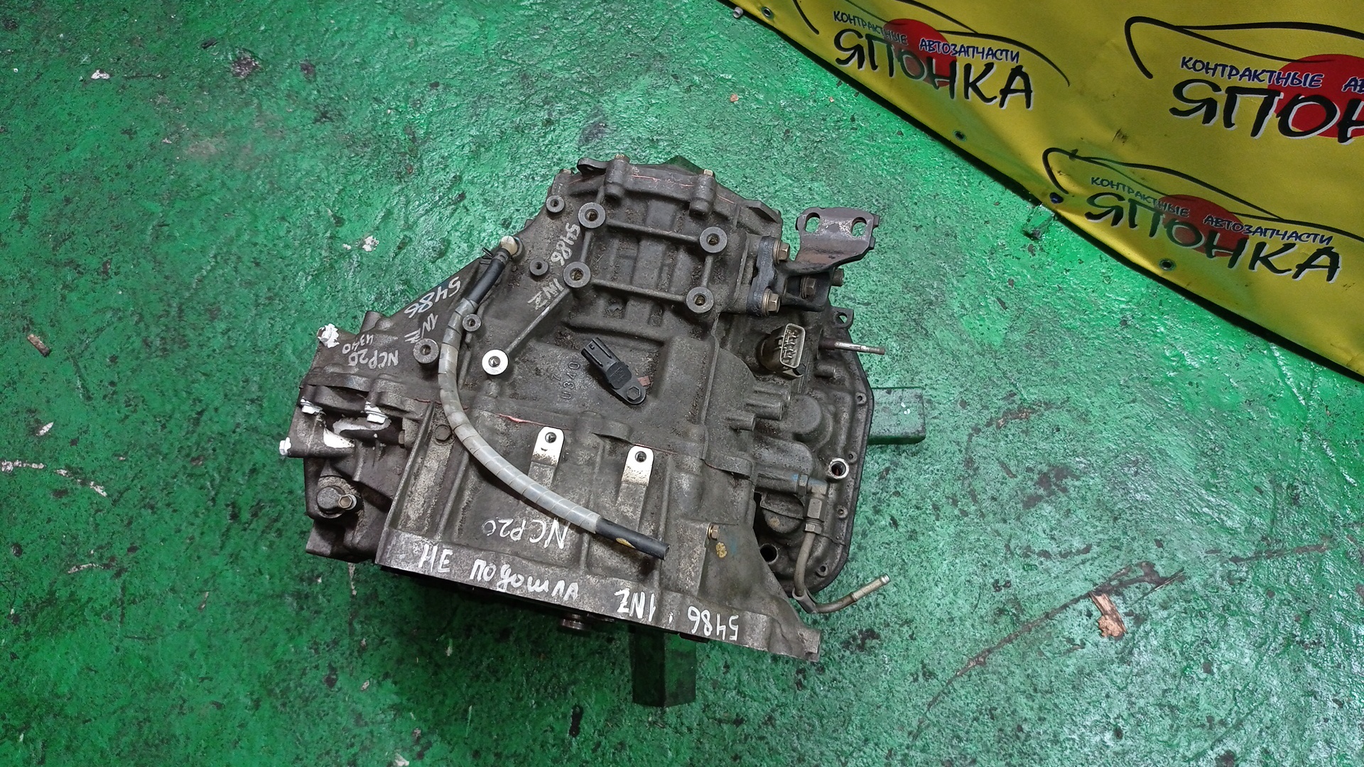 АКПП/TOY/1NZ-FE/U340E-02A/3050052150/3050052302/3050052300