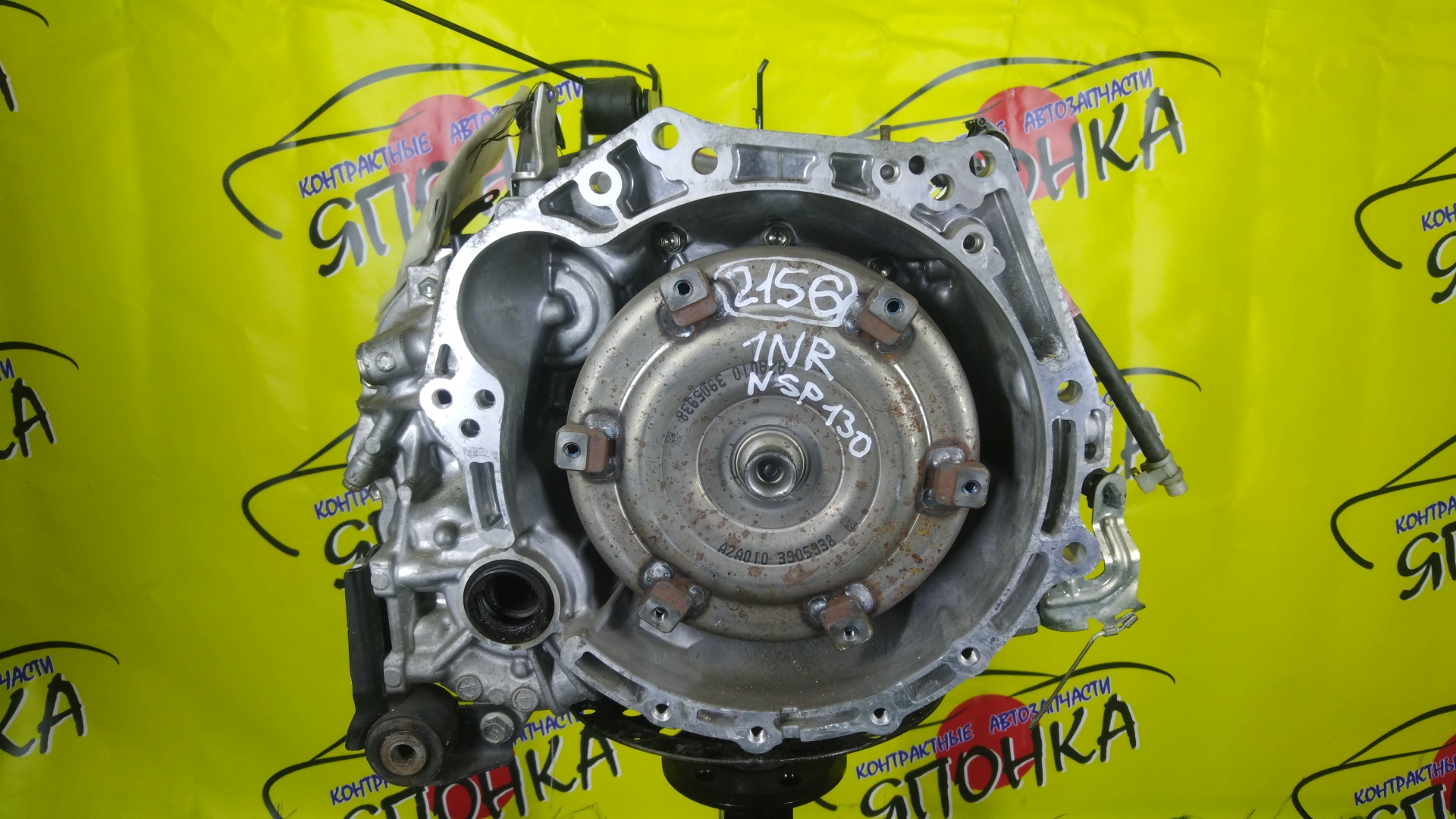 АКПП/TOY/1NR/PORTE/SPADE/VITZ/NSP130/NSP140/CVT/K411-02A