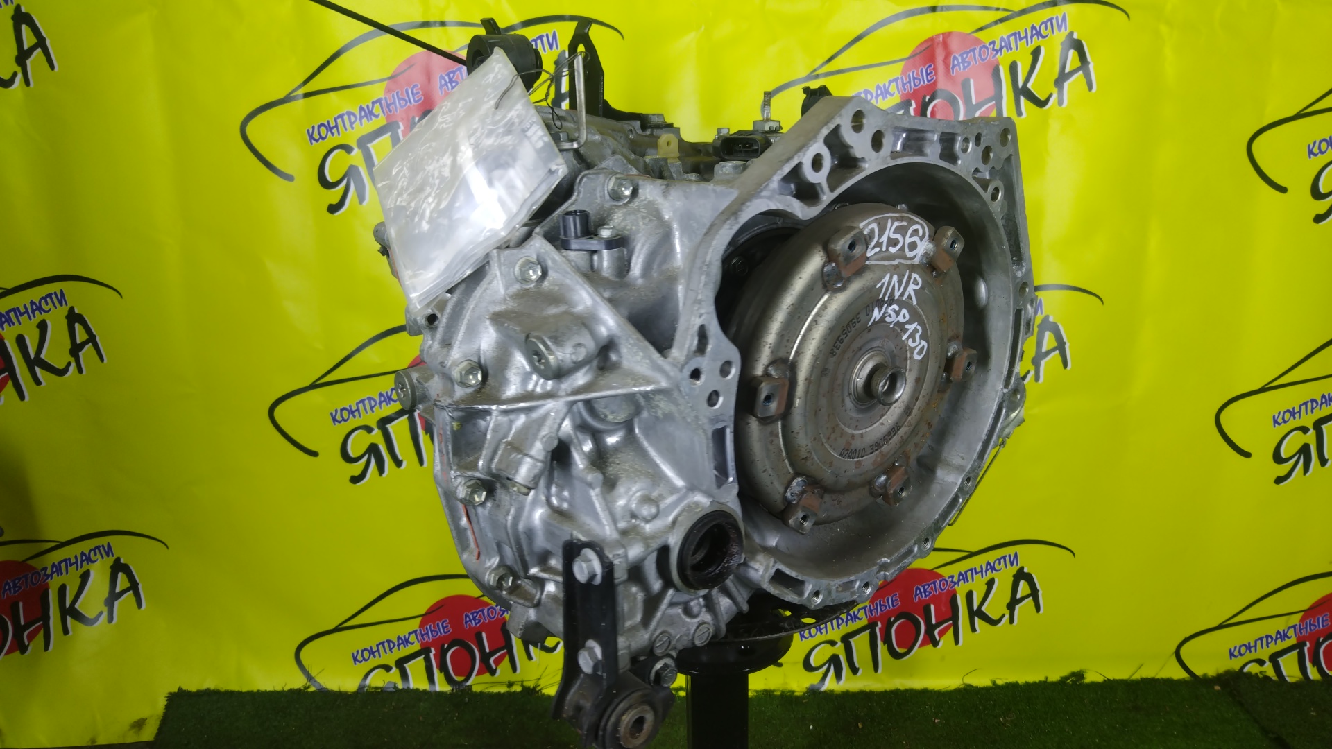АКПП/TOY/1NR/PORTE/SPADE/VITZ/NSP130/NSP140/CVT/K411-02A