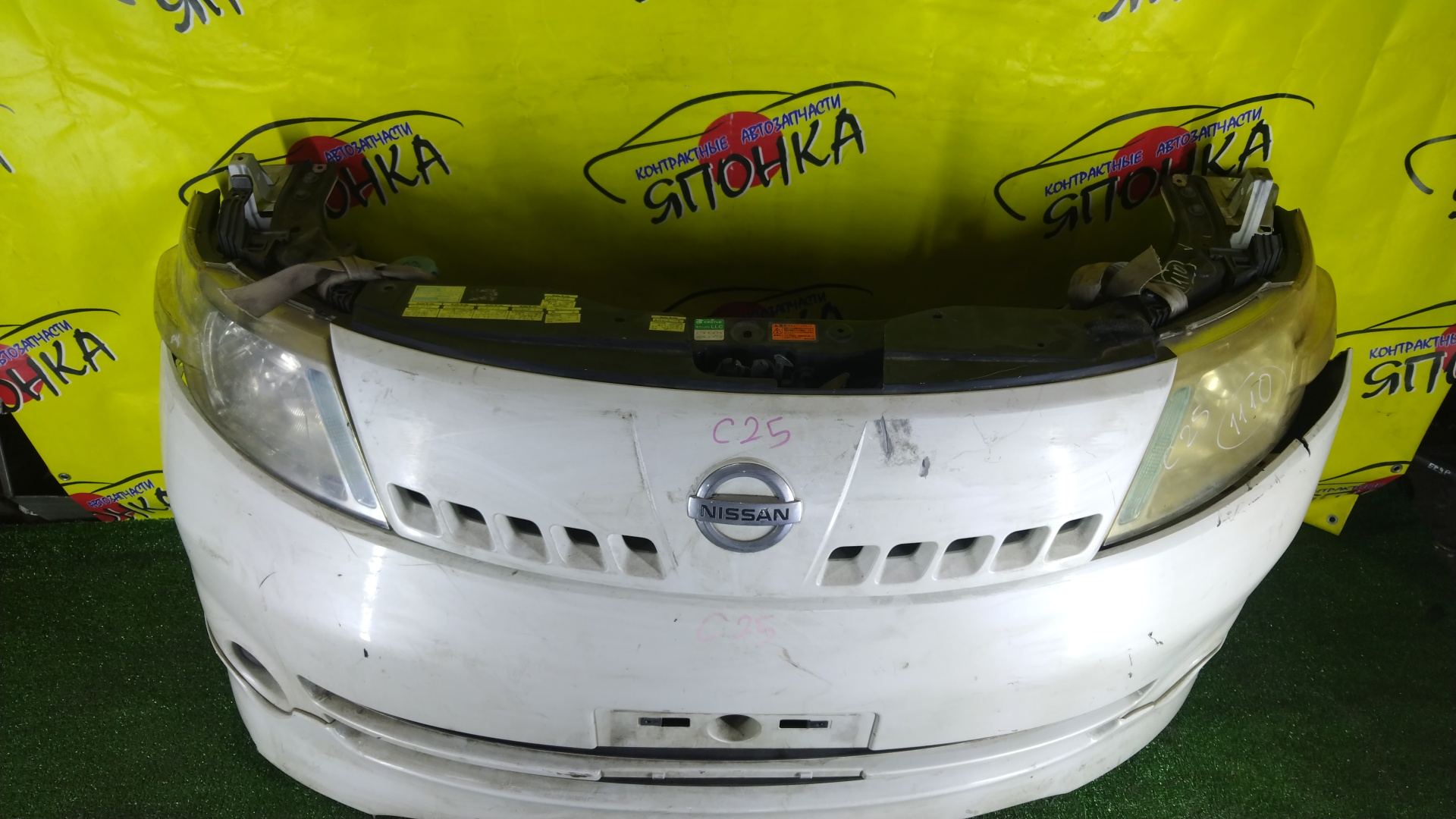 NOSECUT/NIS/SERENA/C25/CC25/CNC25/NC25/ГУБА/ТУМАНКИ/XENON/1 МОДЕЛЬ/625001GK0A/5810050Z10/625001GK8A/62504CY00D/62030CY000/620301A20A/7110050Z00