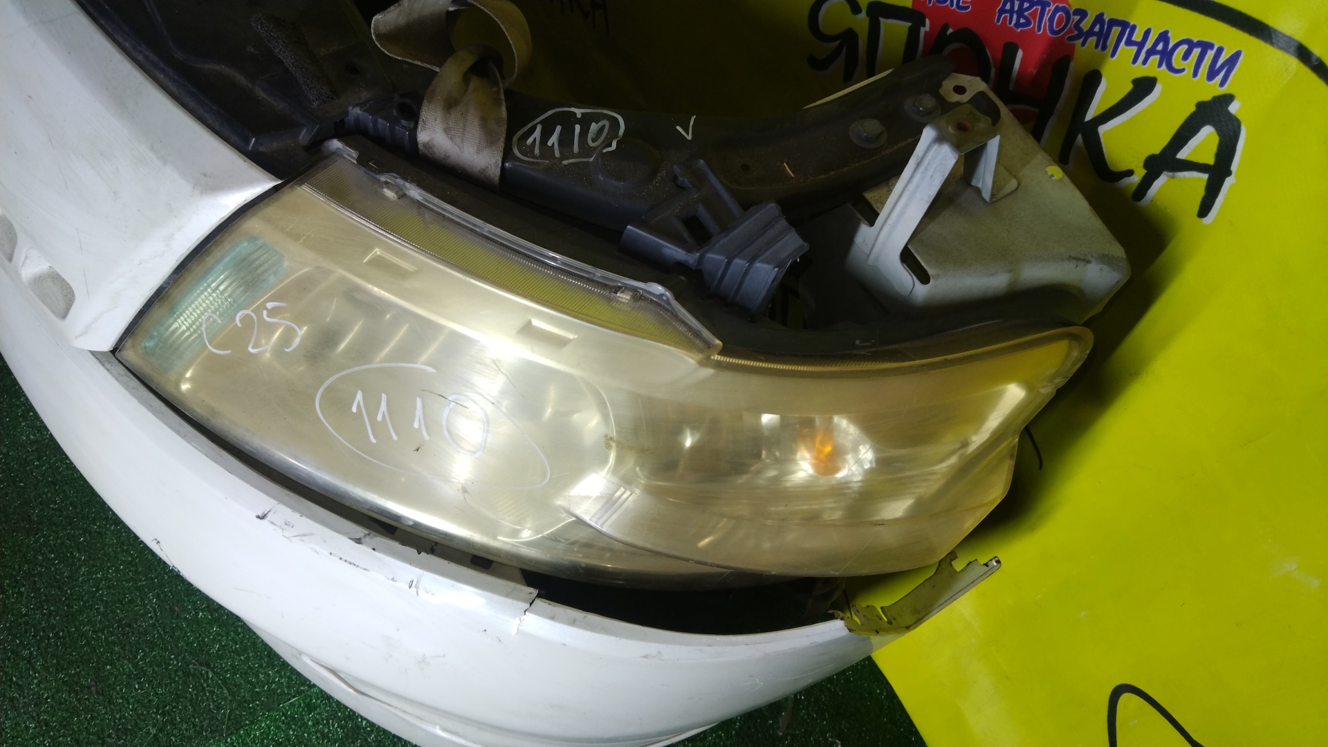 NOSECUT/NIS/SERENA/C25/CC25/CNC25/NC25/ГУБА/ТУМАНКИ/XENON/1 МОДЕЛЬ/625001GK0A/5810050Z10/625001GK8A/62504CY00D/62030CY000/620301A20A/7110050Z00