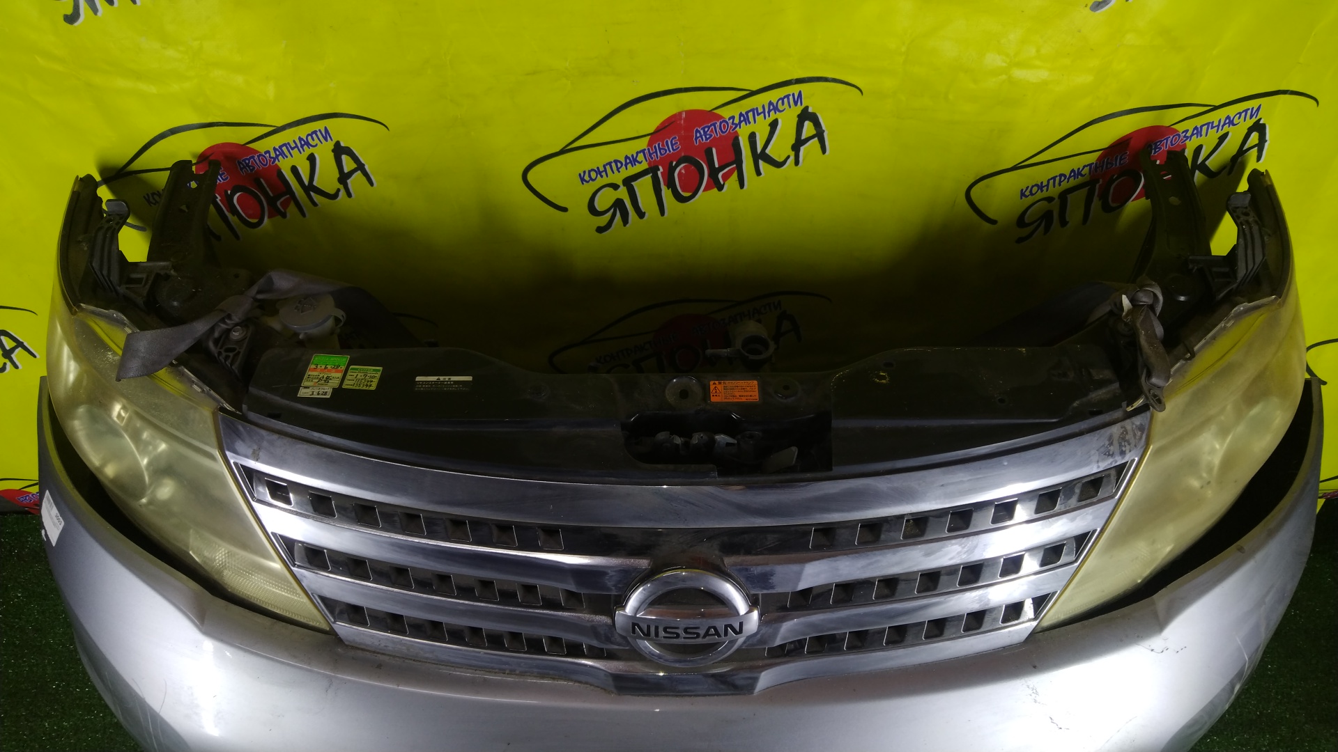 NOSECUT/NIS/SERENA/C25/CC25/CNC25/NC25/С ТУМАНКАМИ/XENON/2 МОДЕЛЬ/625001GK0A/5810050Z10/625001GK8A/62504CY00D/62030CY000/620301A20A/7110050Z00