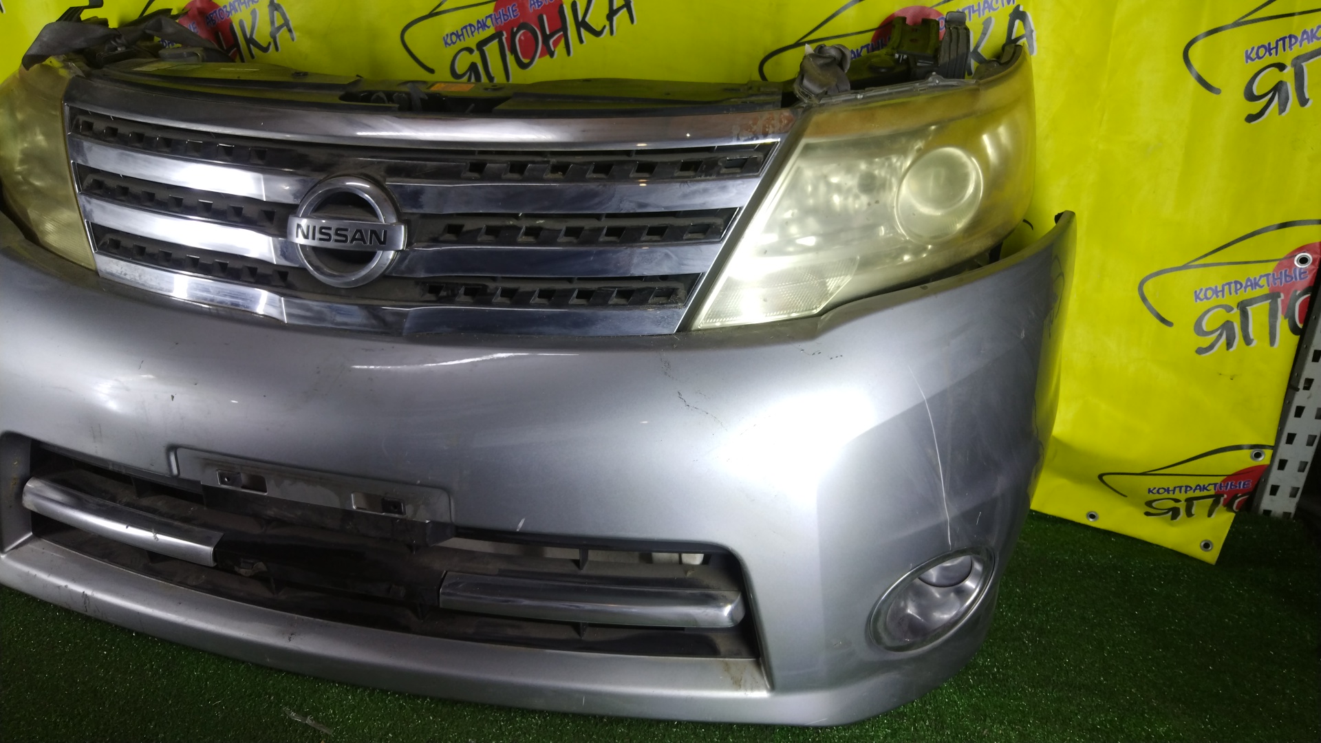 NOSECUT/NIS/SERENA/C25/CC25/CNC25/NC25/С ТУМАНКАМИ/XENON/2 МОДЕЛЬ/625001GK0A/5810050Z10/625001GK8A/62504CY00D/62030CY000/620301A20A/7110050Z00