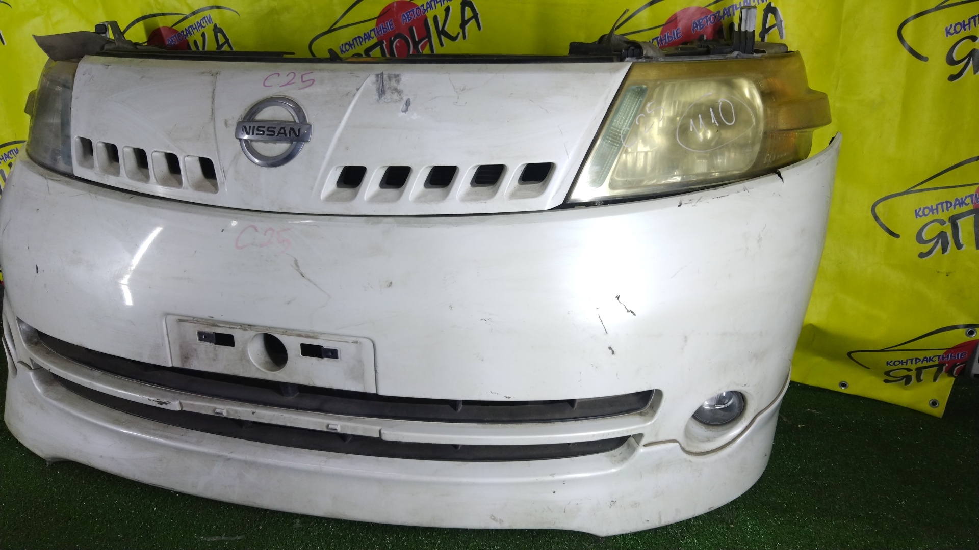 NOSECUT/NIS/SERENA/C25/CC25/CNC25/NC25/ГУБА/ТУМАНКИ/XENON/1 МОДЕЛЬ/625001GK0A/5810050Z10/625001GK8A/62504CY00D/62030CY000/620301A20A/7110050Z00