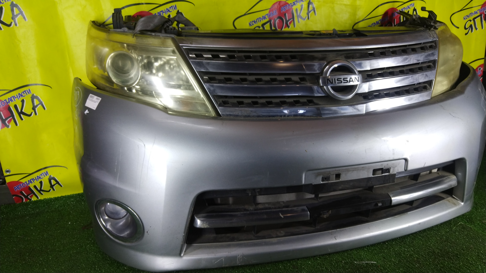 NOSECUT/NIS/SERENA/C25/CC25/CNC25/NC25/С ТУМАНКАМИ/XENON/2 МОДЕЛЬ/625001GK0A/5810050Z10/625001GK8A/62504CY00D/62030CY000/620301A20A/7110050Z00