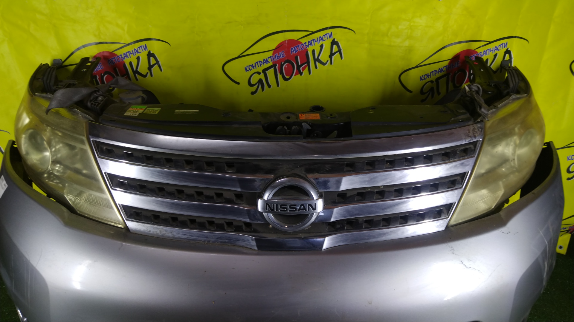 NOSECUT/NIS/SERENA/C25/CC25/CNC25/NC25/С ТУМАНКАМИ/XENON/2 МОДЕЛЬ/625001GK0A/5810050Z10/625001GK8A/62504CY00D/62030CY000/620301A20A/7110050Z00