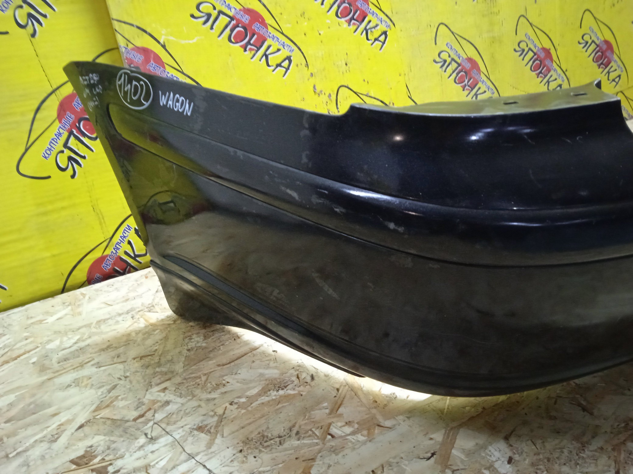 БАМПЕР/TOY/AVENSIS/AZT250/AZT255/B/WAGON/5215905110