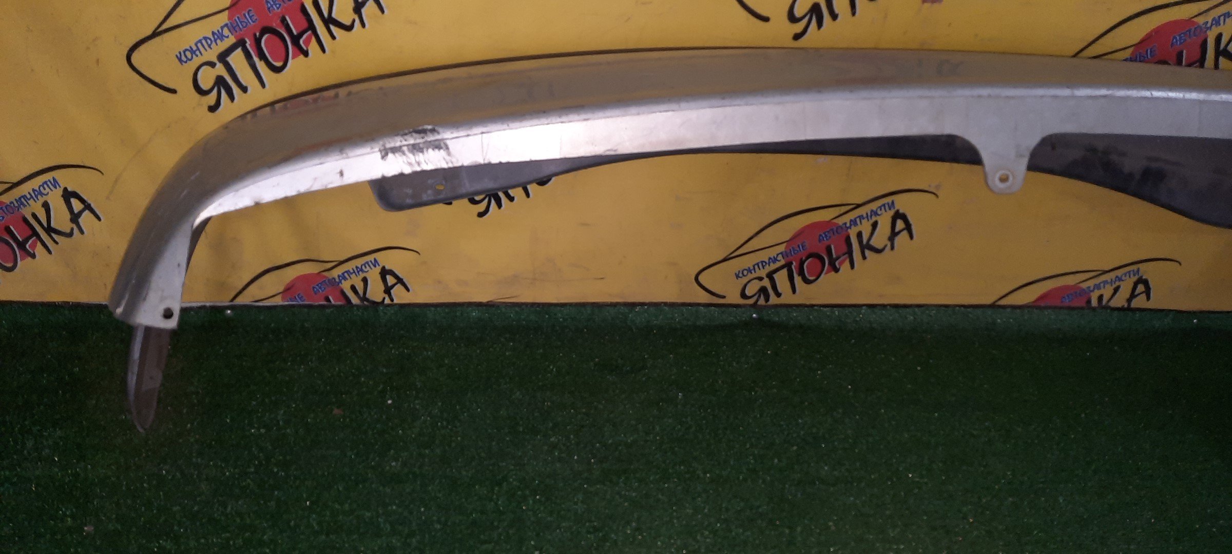 БАМПЕР/TOY/RAUM/EXZ10/EXZ15/B/1 МОДЕЛЬ/5215946010/5216946010