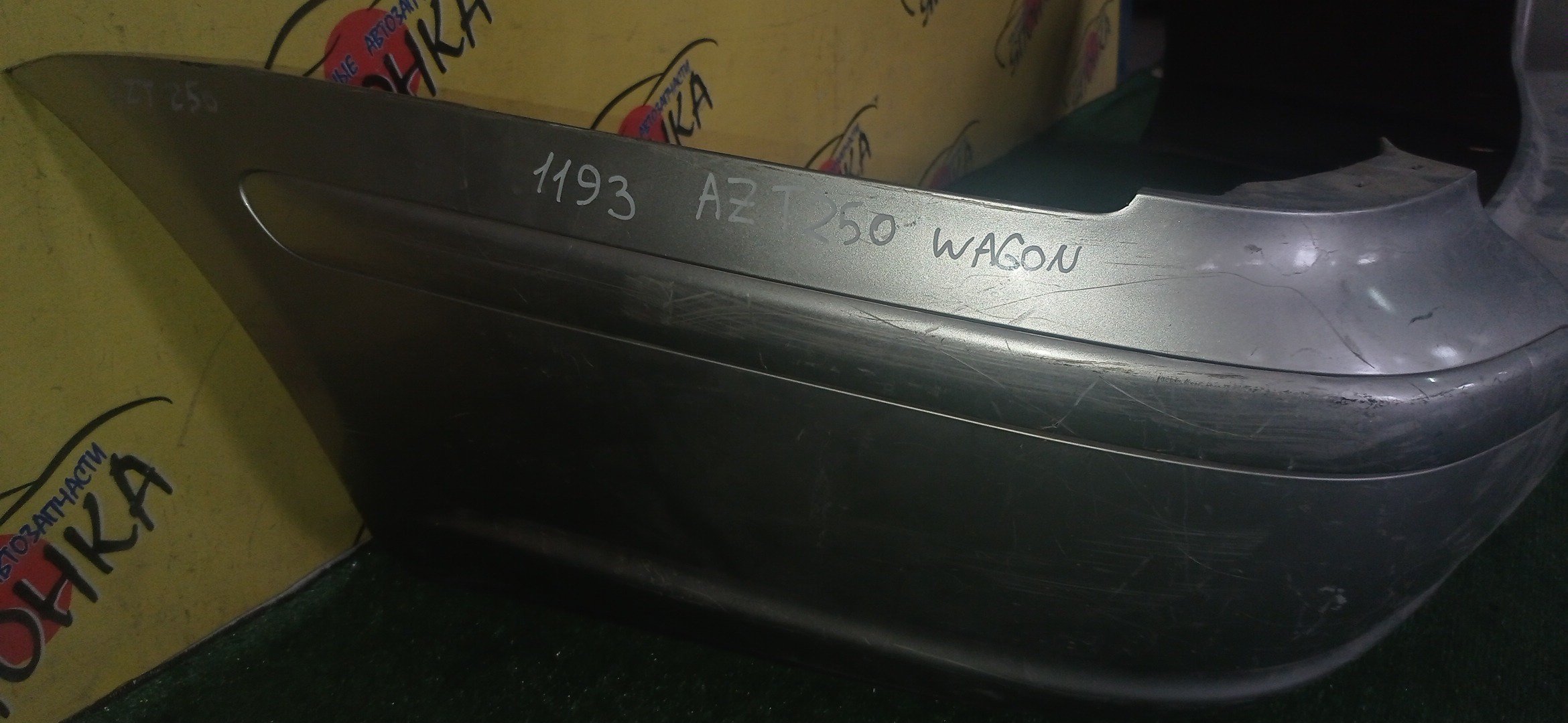 БАМПЕР/TOY/AVENSIS/AZT250/AZT255/B/WAGON/5215905110