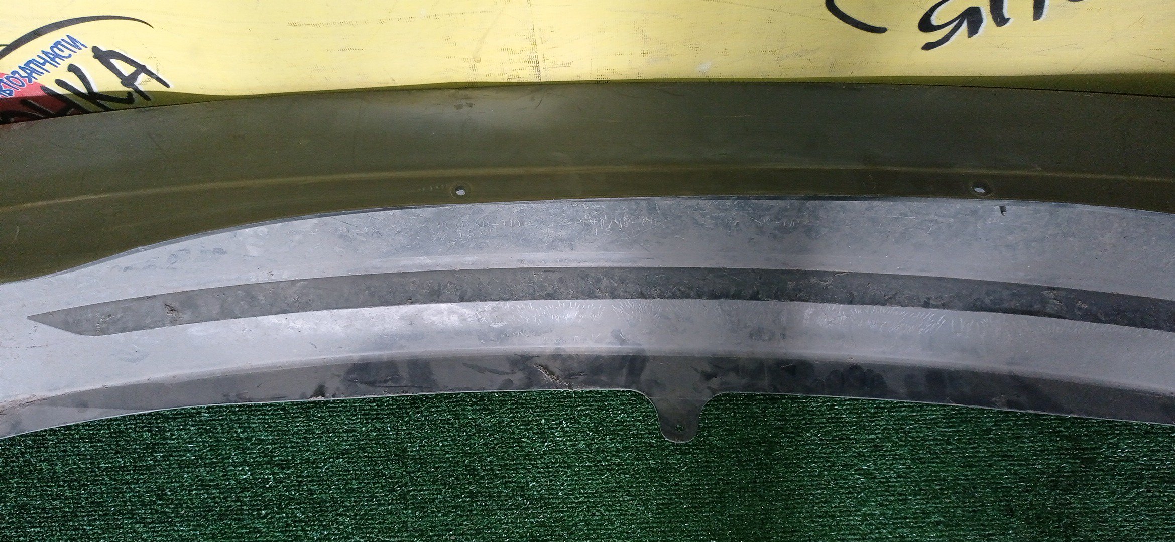 БАМПЕР/TOY/RAUM/EXZ10/EXZ15/B/1 МОДЕЛЬ/5215946010/5216946010