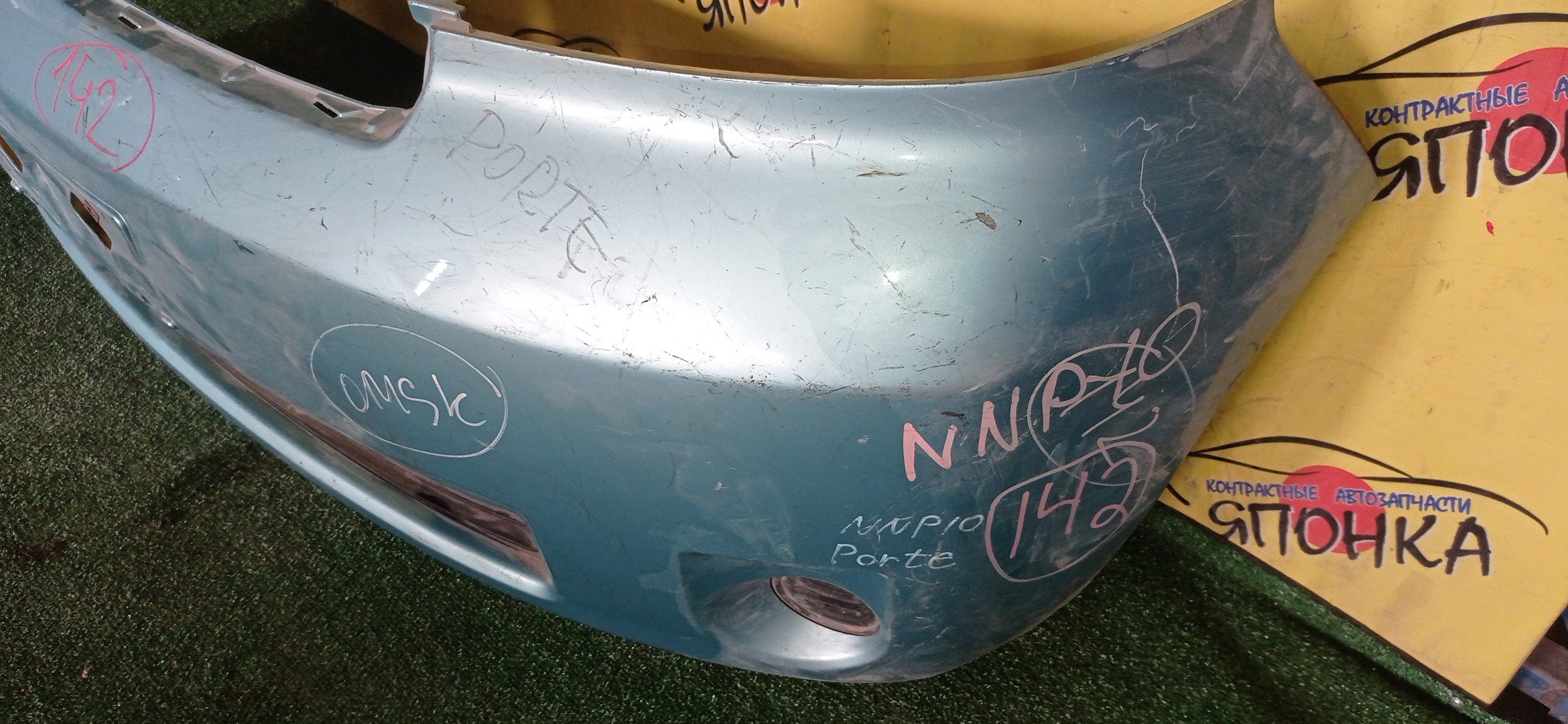 БАМПЕР/TOY/PORTE/NNP10/NNP11/NNP15/F/5211952390