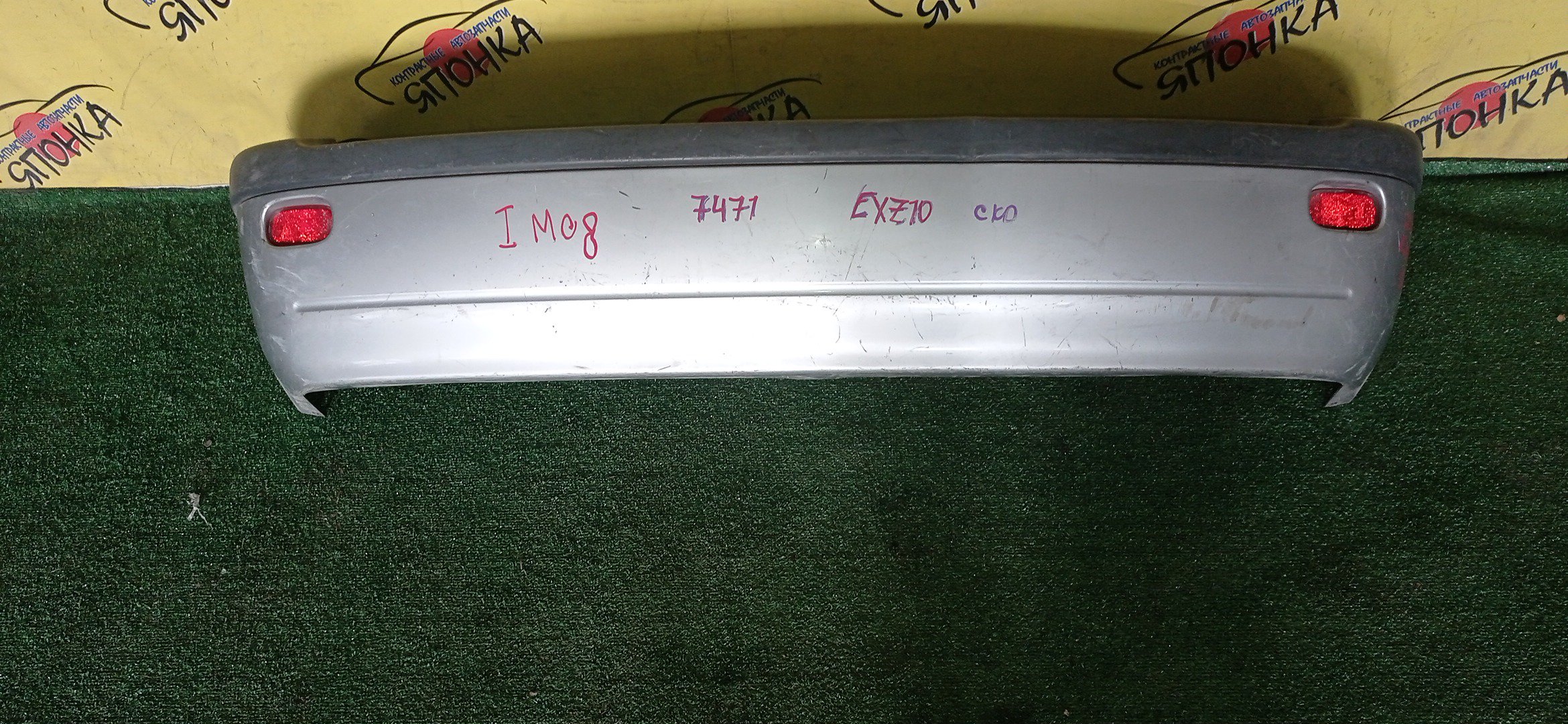 БАМПЕР/TOY/RAUM/EXZ10/EXZ15/B/1 МОДЕЛЬ/5215946010/5216946010