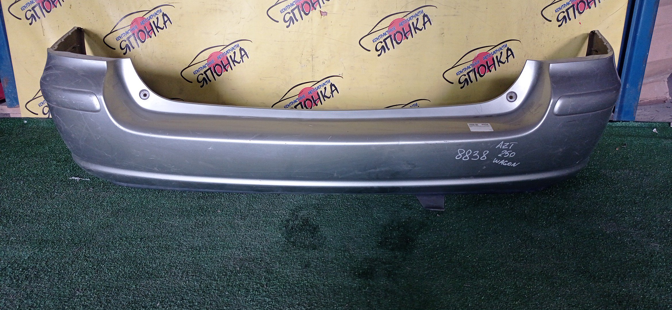 БАМПЕР/TOY/AVENSIS/AZT250/AZT255/B/WAGON/5215905110