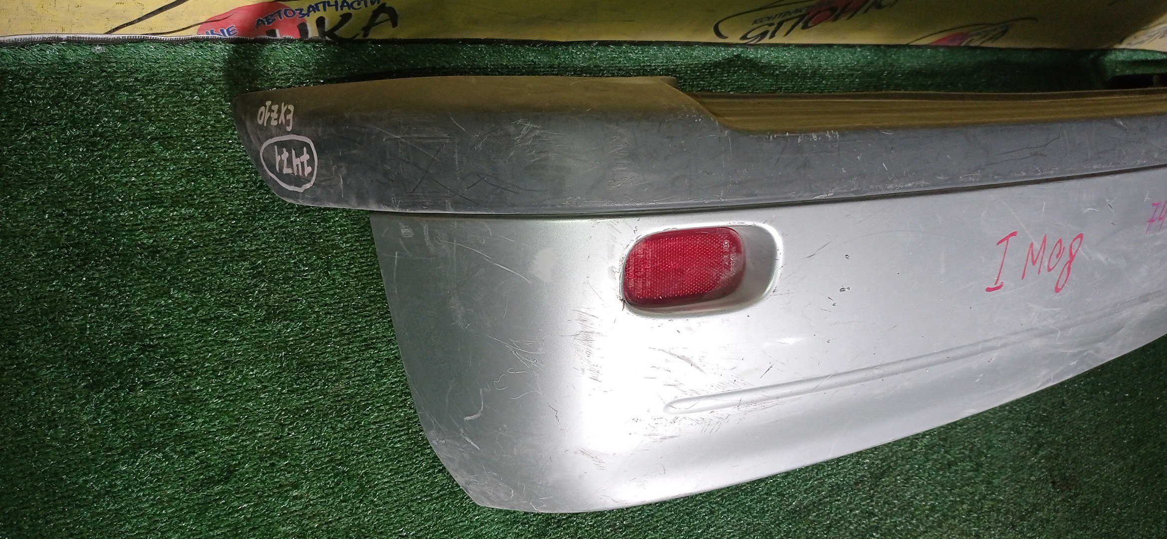 БАМПЕР/TOY/RAUM/EXZ10/EXZ15/B/1 МОДЕЛЬ/5215946010/5216946010