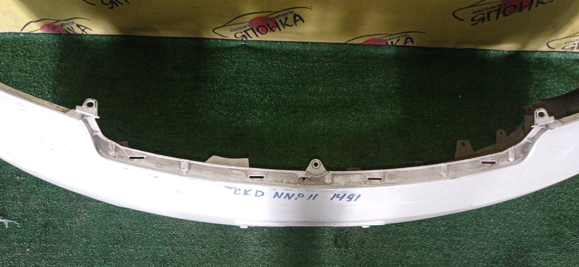 БАМПЕР/TOY/PORTE/NNP10/NNP11/NNP15/F/5211952390