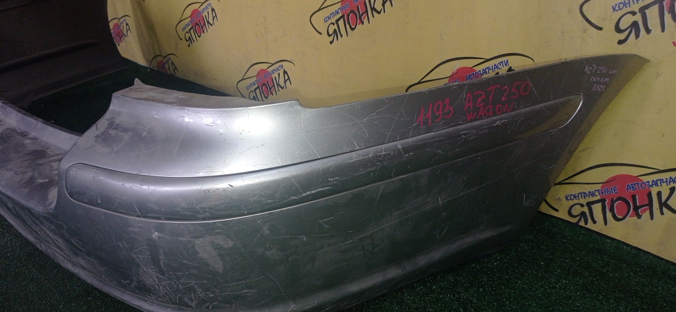 БАМПЕР/TOY/AVENSIS/AZT250/AZT255/B/WAGON/5215905110