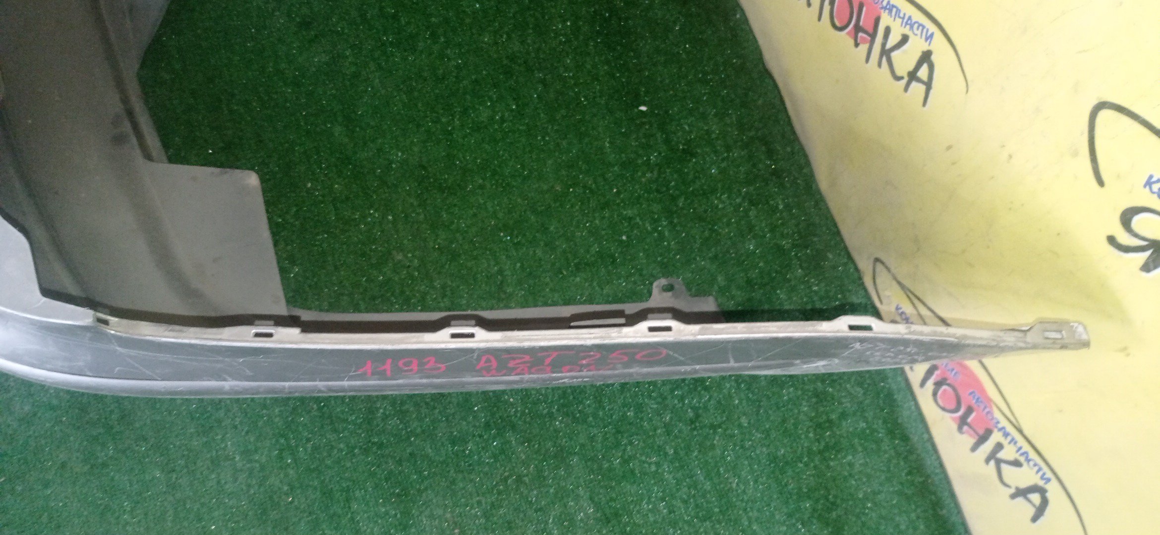 БАМПЕР/TOY/AVENSIS/AZT250/AZT255/B/WAGON/5215905110