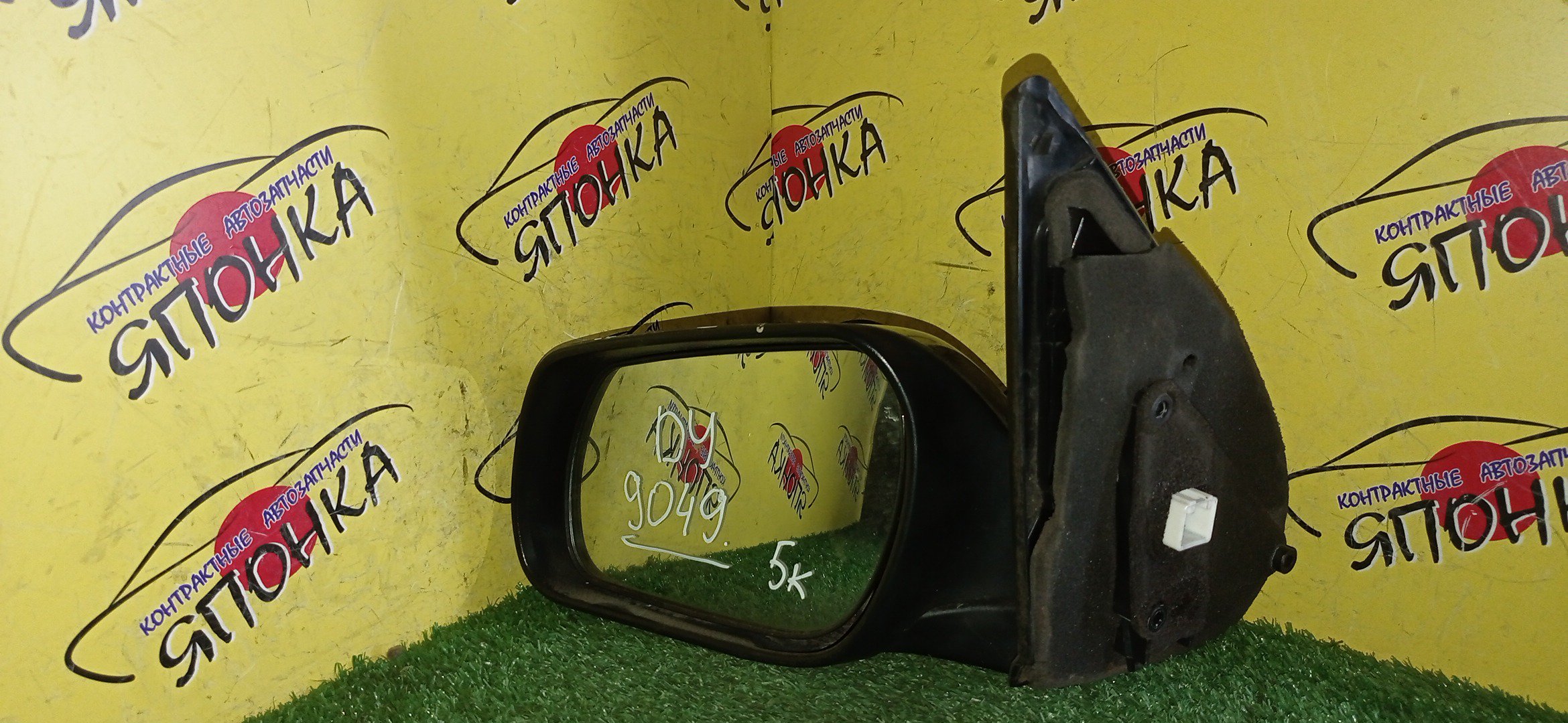 ЗЕРКАЛО/MAZ/DEMIO/DY3W/DY3R/DY5R/DY5W/5KOHT/L