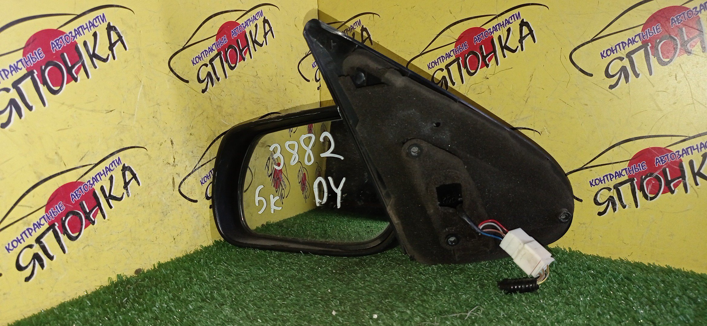 ЗЕРКАЛО/MAZ/DEMIO/DY3W/DY3R/DY5R/DY5W/5KOHT/L