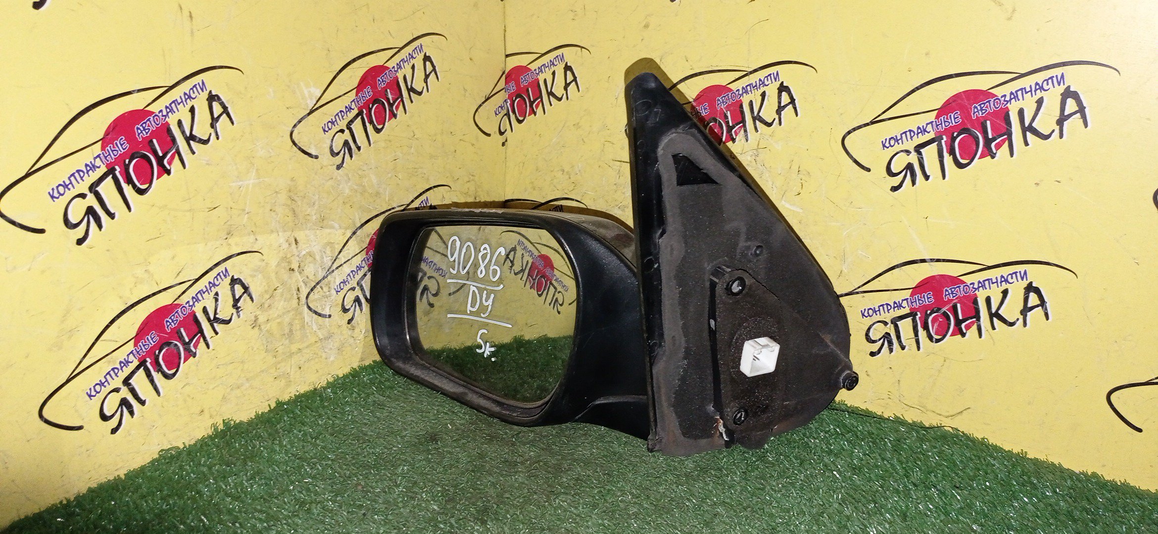 ЗЕРКАЛО/MAZ/DEMIO/DY3W/DY3R/DY5R/DY5W/5KOHT/L