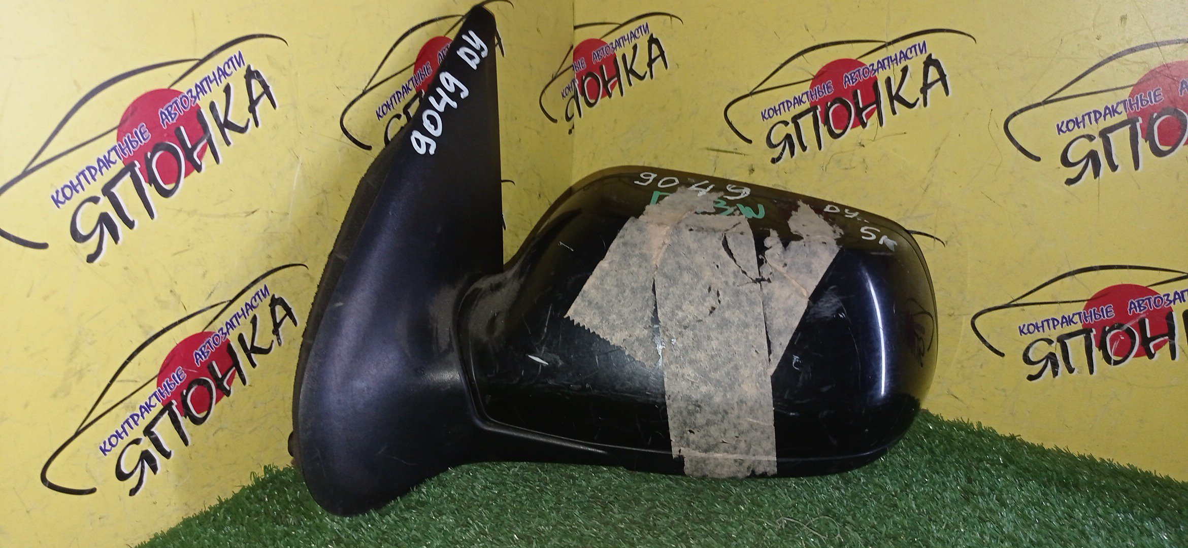 ЗЕРКАЛО/MAZ/DEMIO/DY3W/DY3R/DY5R/DY5W/5KOHT/L