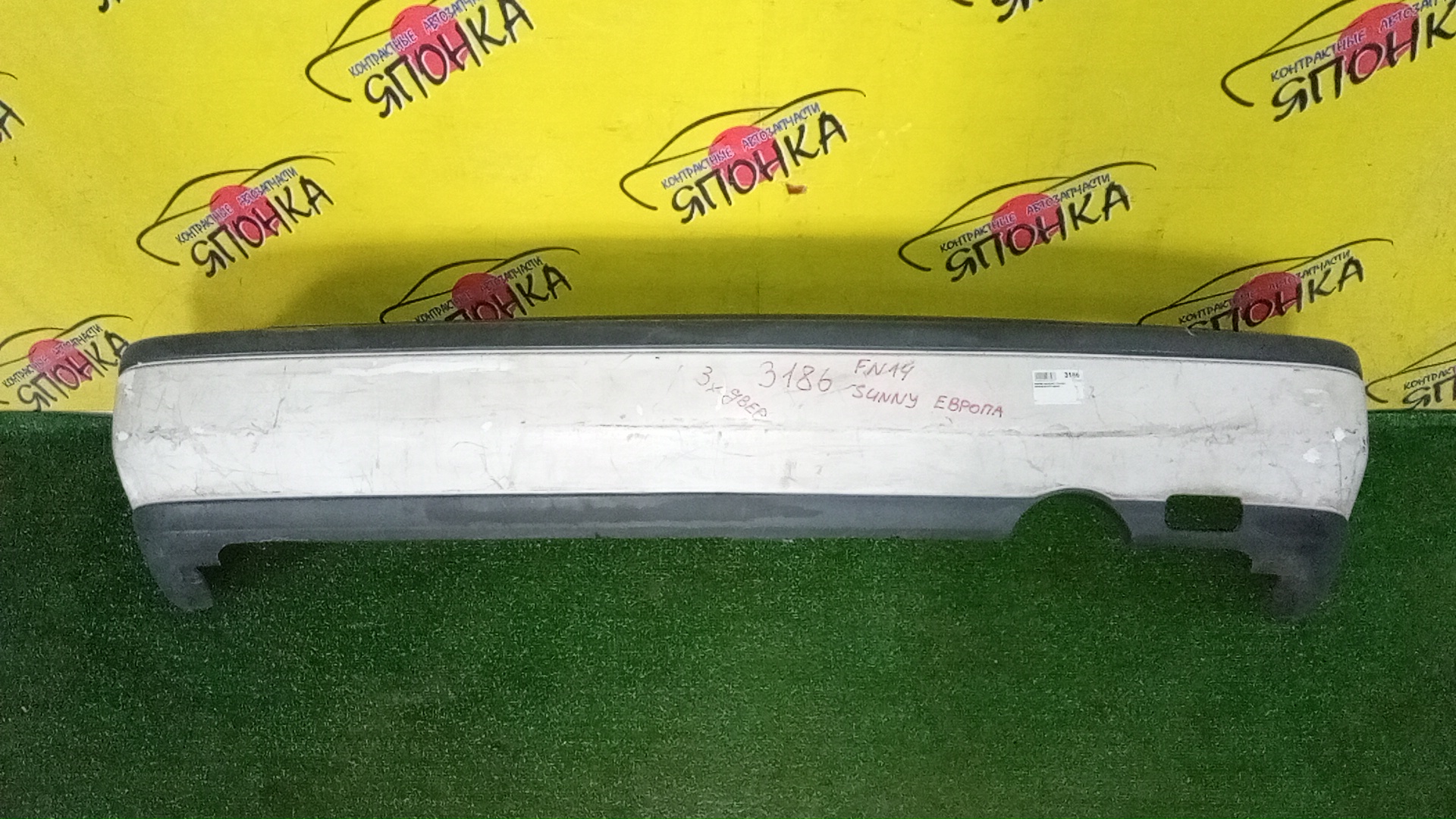 БАМПЕР/NIS/SUNNY/FN14/B/3 DOOR/EUROPE/8502250C25/8502250C26/УЦЕНКА