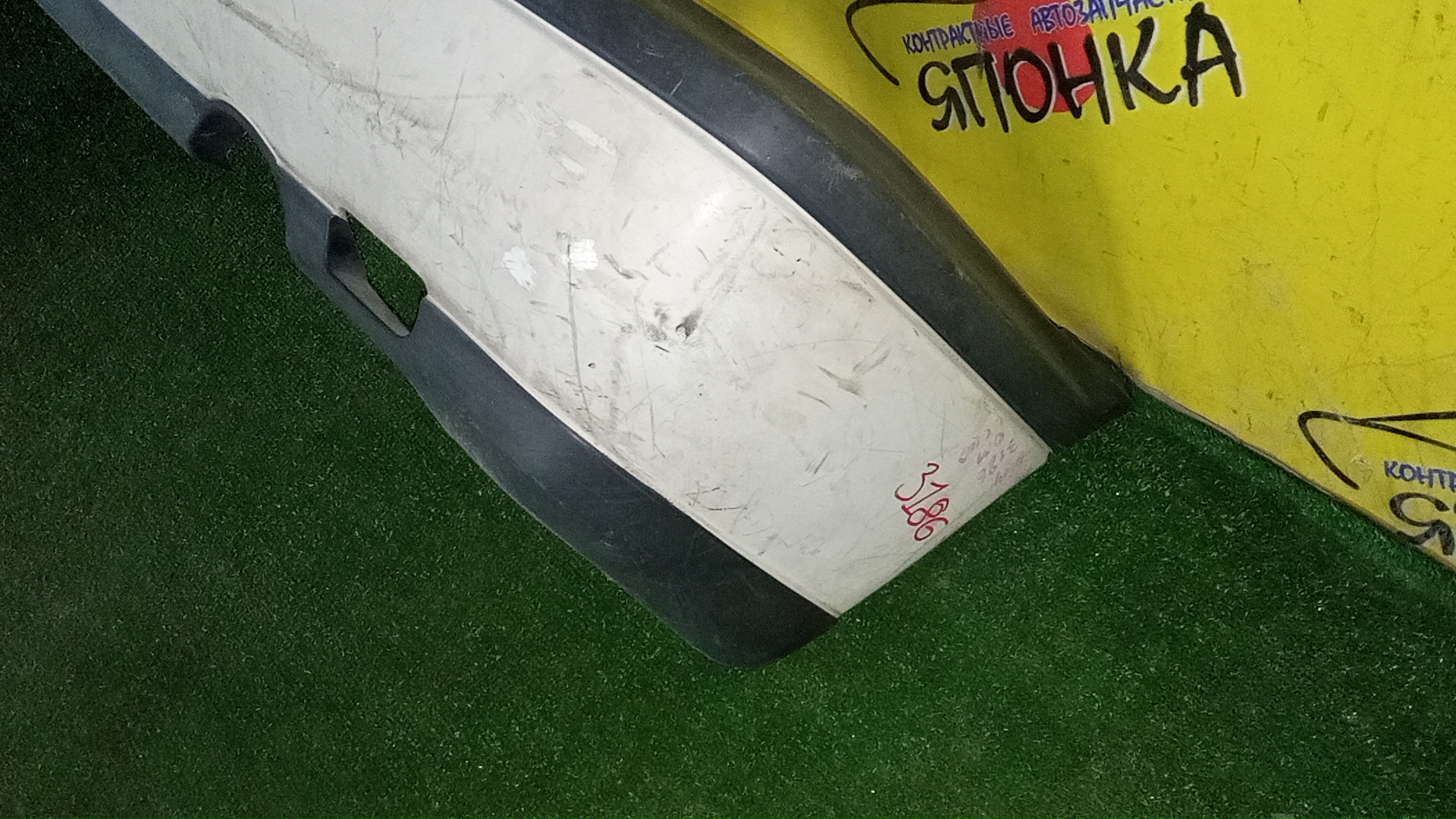 БАМПЕР/NIS/SUNNY/FN14/B/3 DOOR/EUROPE/8502250C25/8502250C26/УЦЕНКА