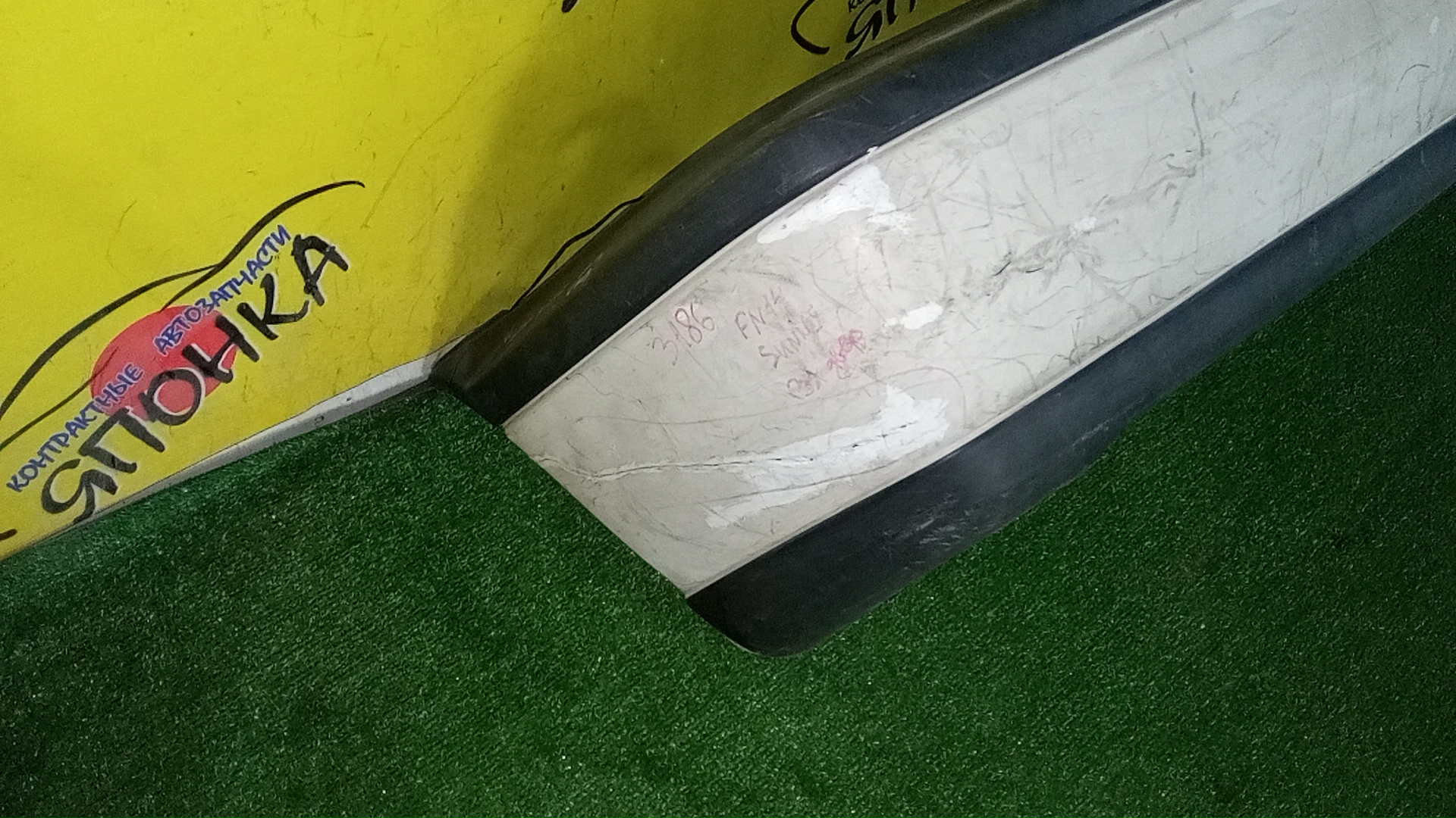 БАМПЕР/NIS/SUNNY/FN14/B/3 DOOR/EUROPE/8502250C25/8502250C26/УЦЕНКА