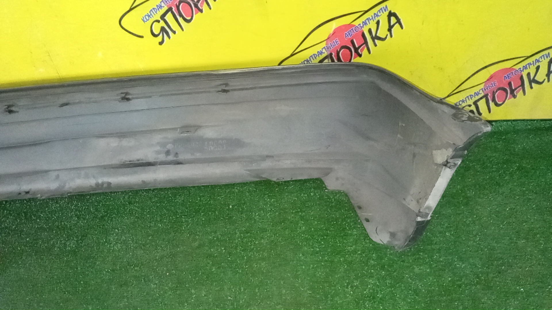 БАМПЕР/NIS/SUNNY/FN14/B/3 DOOR/EUROPE/8502250C25/8502250C26/УЦЕНКА