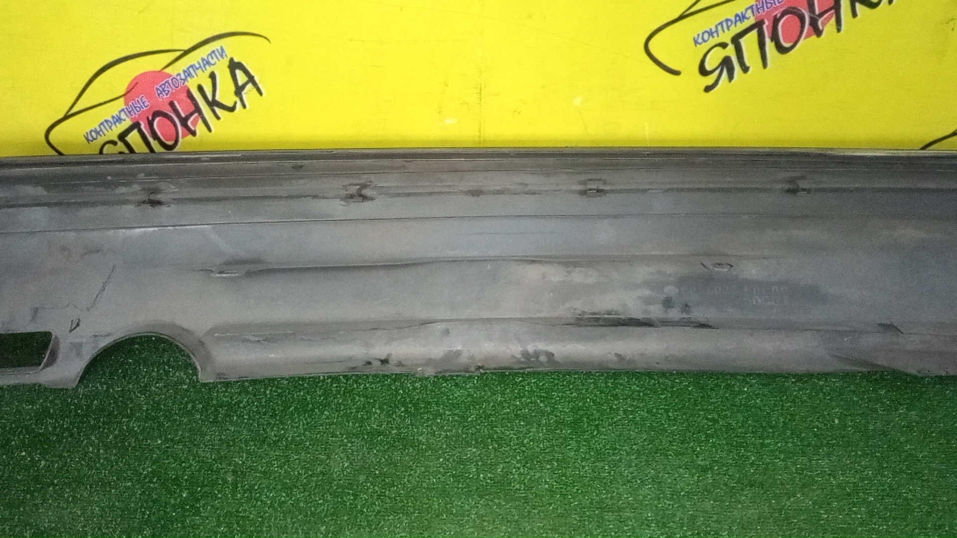 БАМПЕР/NIS/SUNNY/FN14/B/3 DOOR/EUROPE/8502250C25/8502250C26/УЦЕНКА