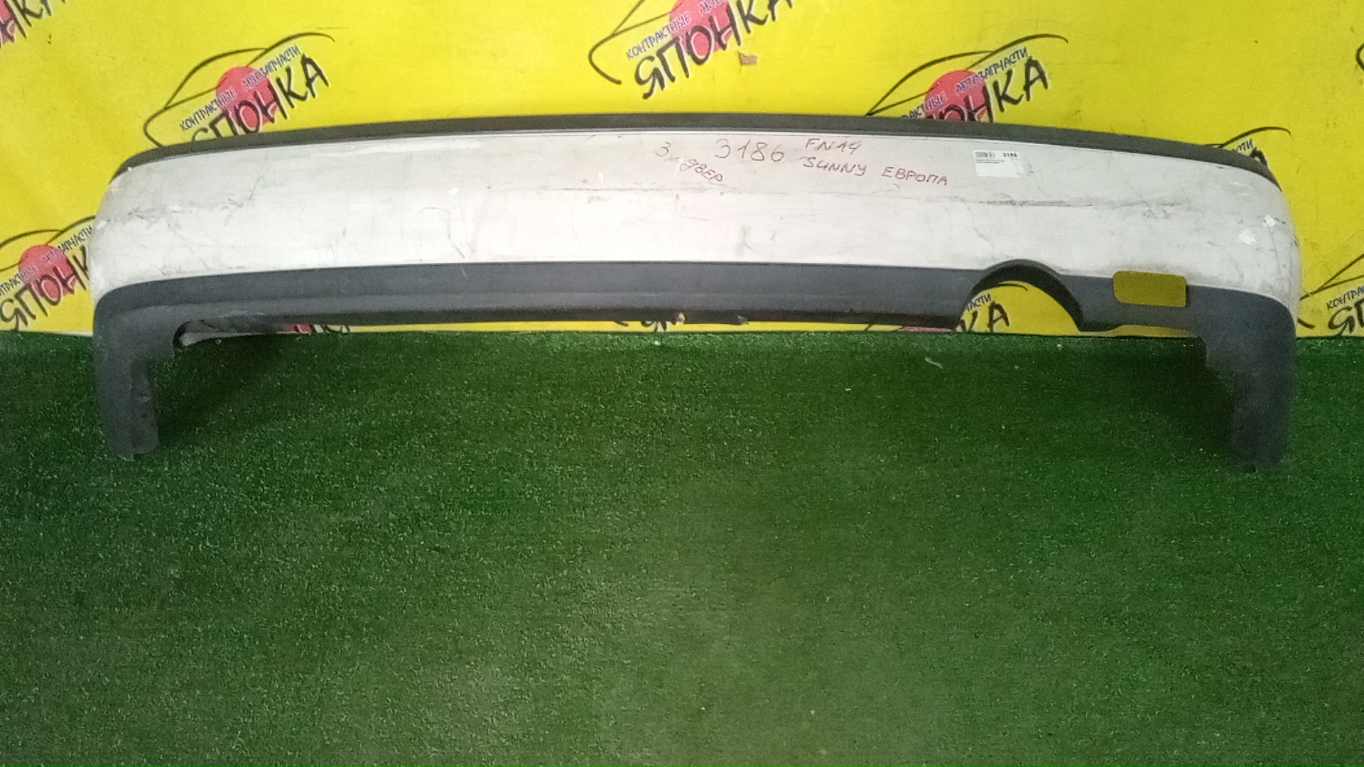 БАМПЕР/NIS/SUNNY/FN14/B/3 DOOR/EUROPE/8502250C25/8502250C26/УЦЕНКА