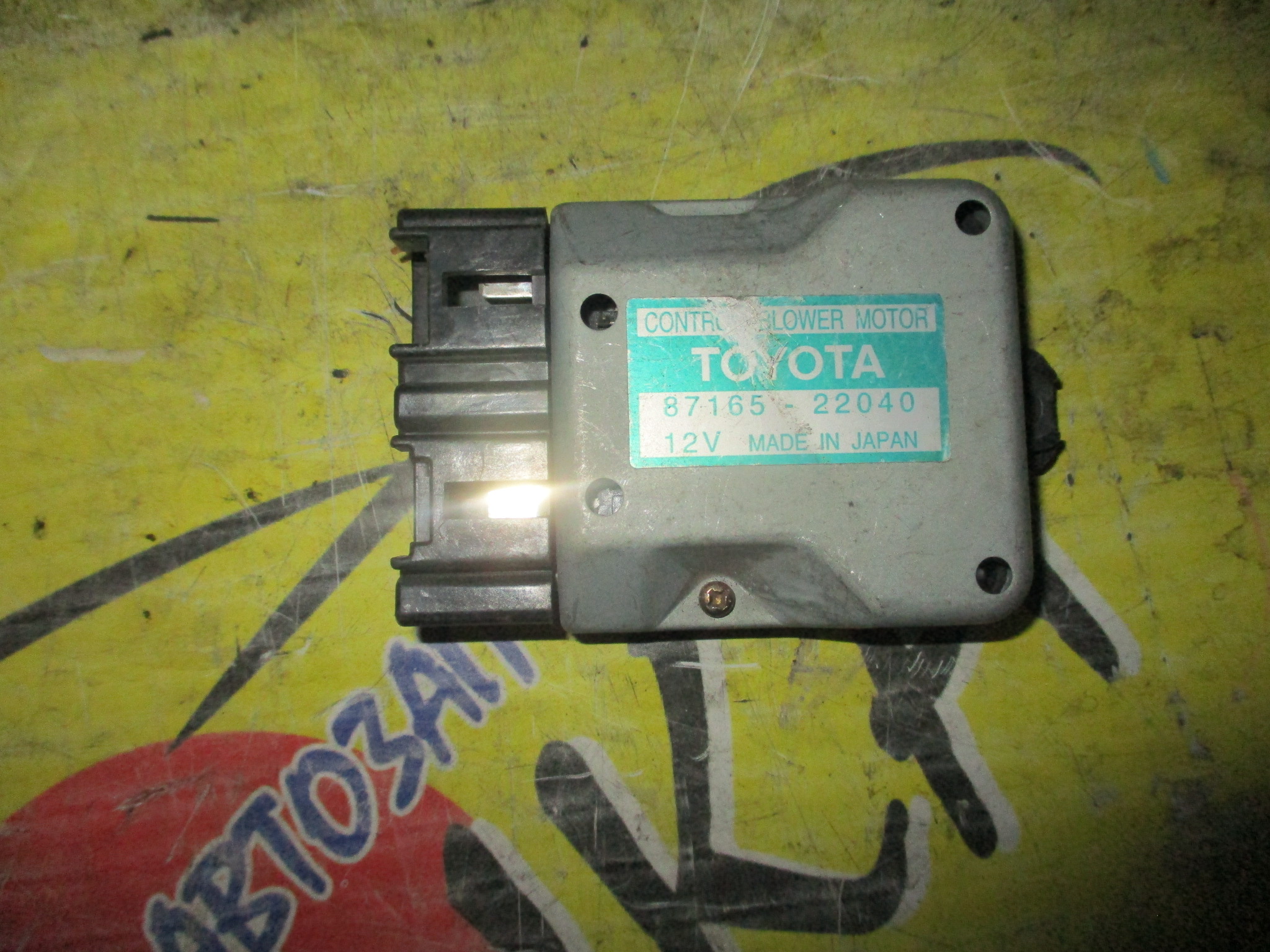 РЕОСТАТ/TOY/ALTEZZA/ARISTO/CELSIOR/CENTURY/CHASER/CRESTA/CROWN/HARRIER/LAND CRUISER/MARK II/ORIGIN/PROGRES/GS300/GS400/GS430/IS200/IS300/LS400/LX470/RX300/SC430/ACU10W/ACU15W/GBS12/GX100/GX105/GXE10/GXS12/GZG50/JCE10/JCG10/JCG11/JCG15/JCG17/JZS160/JZS161/JZX100/JZX101/JZX105/LX100/MCU10W/MCU15W/SX100/SXE10/SXU10W/SXU15W/UCF20/UCF21/UZJ100W/UZZ40/5 КОНТАКТОВ/87165-22040