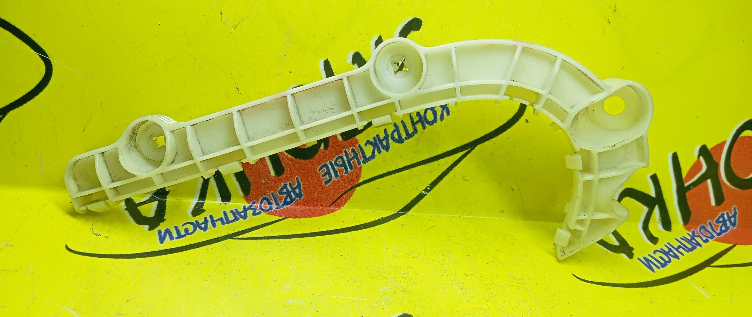 КРЕПЛЕНИЕ БАМПЕРА/MMC/OUTLANDER/CW5W/F/L/УЦЕНКА