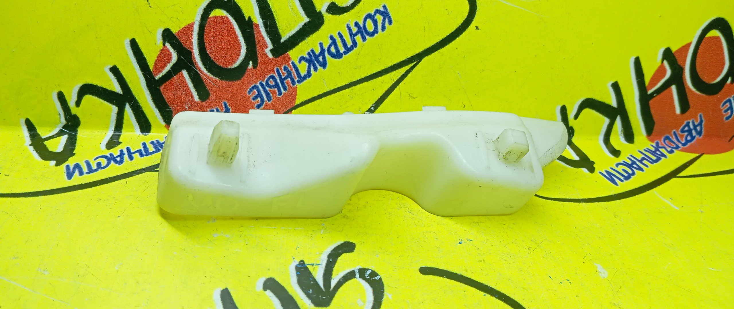 КРЕПЛЕНИЕ БАМПЕРА/NIS/DUALIS/QASHQAI/J10/KJ10/KNJ10/NJ10/F/L