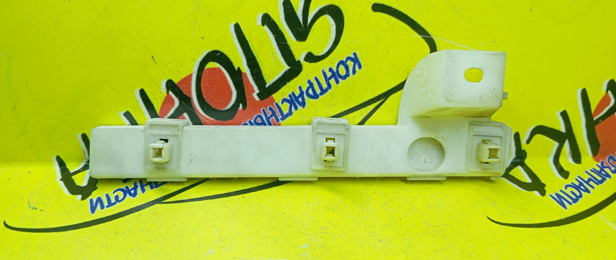 КРЕПЛЕНИЕ БАМПЕРА/MMC/GALANT FORTIS/LANCER X/CY3A/CY4A/CY6A/CX3A/CX4A/F/R