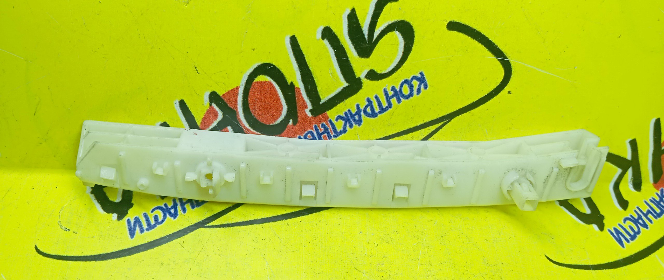 КРЕПЛЕНИЕ БАМПЕРА/NIS/AD EXPERT/WINGROAD/JY12/NY12/VAY12/VJY12/VY12/VZNY12/Y12/F/L/УЦЕНКА