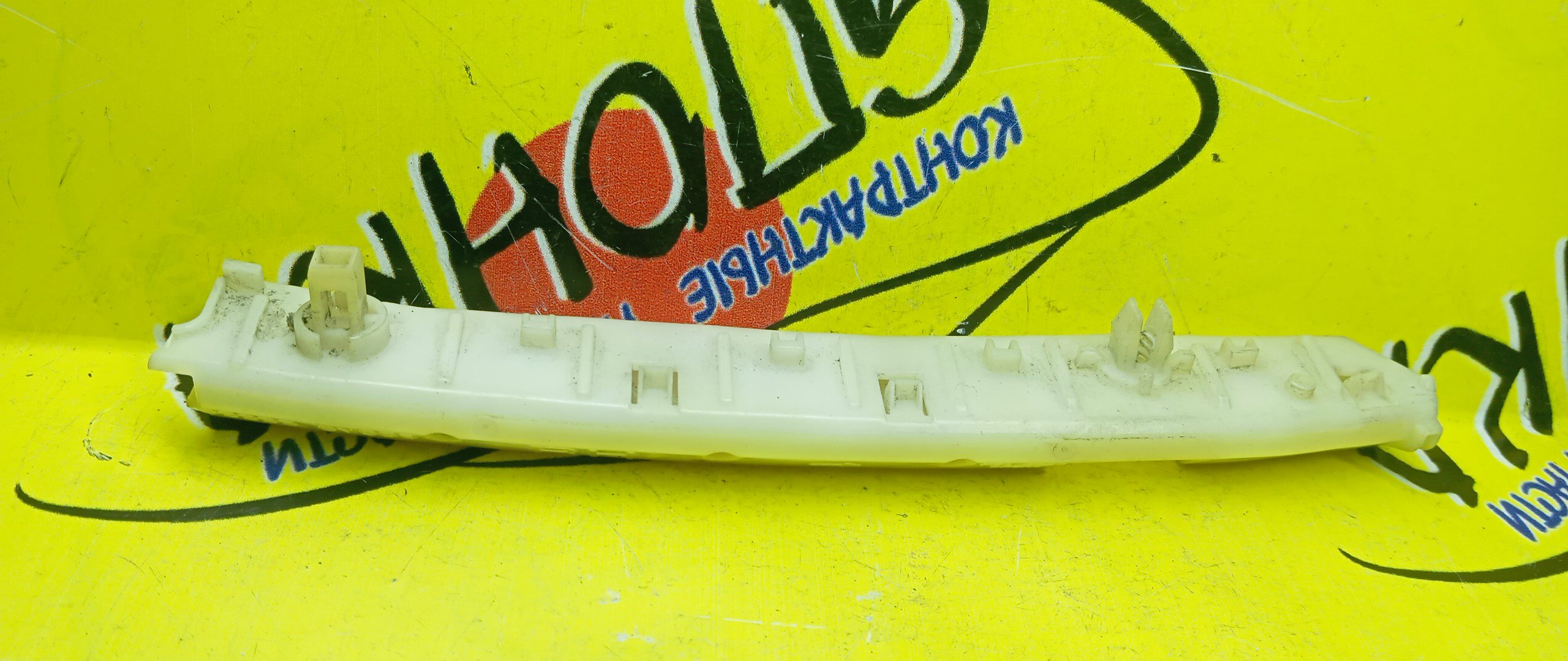 КРЕПЛЕНИЕ БАМПЕРА/NIS/AD EXPERT/WINGROAD/JY12/NY12/VAY12/VJY12/VY12/VZNY12/Y12/F/R/УЦЕНКА