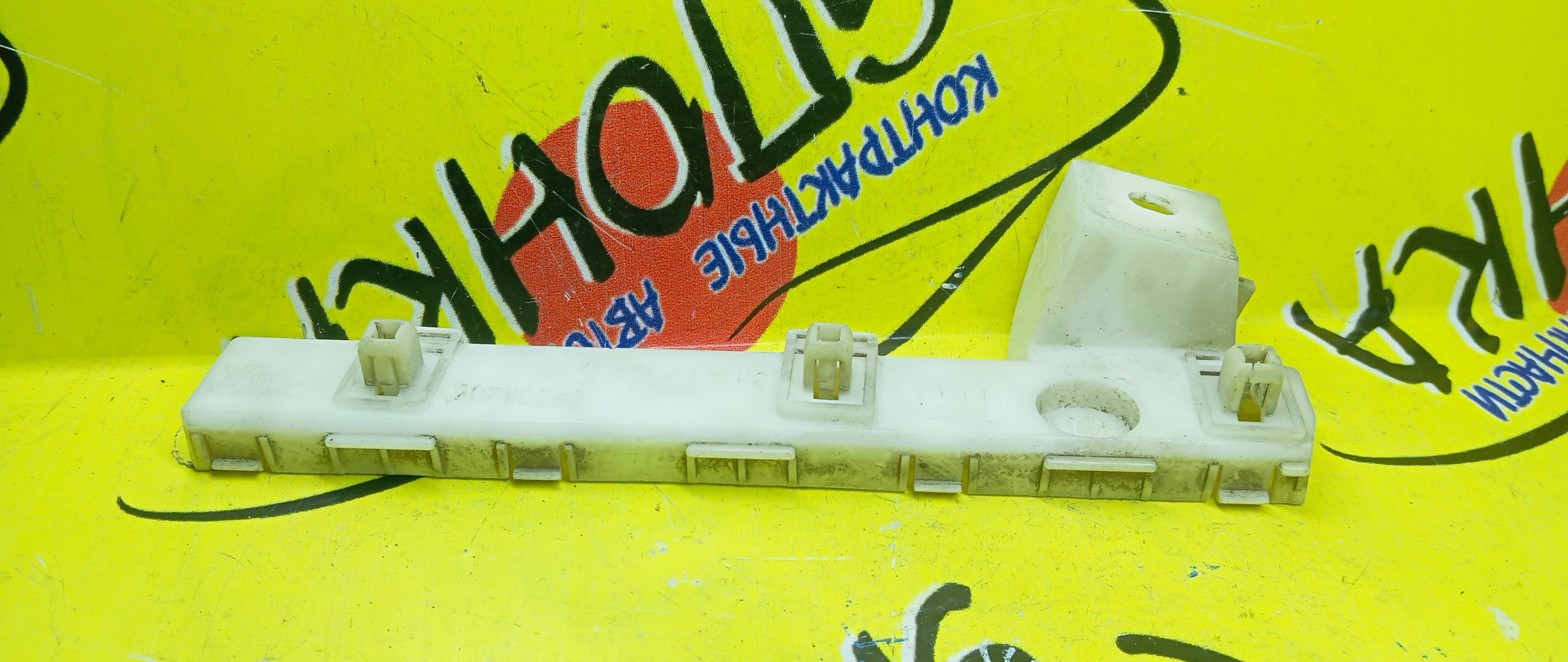 КРЕПЛЕНИЕ БАМПЕРА/MMC/GALANT FORTIS/LANCER X/CY3A/CY4A/CY6A/CX3A/CX4A/F/R