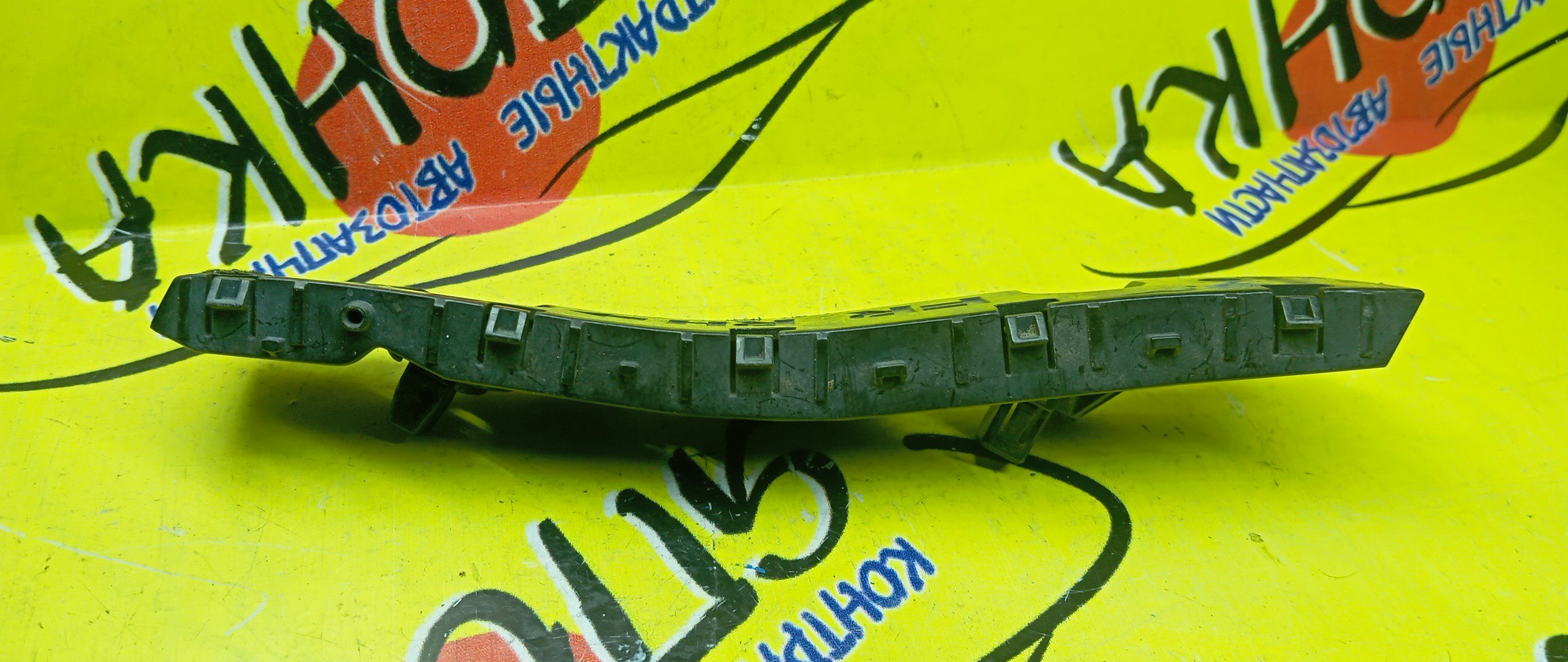 КРЕПЛЕНИЕ БАМПЕРА/NIS/CUBE/Z12/F/R/УЦЕНКА