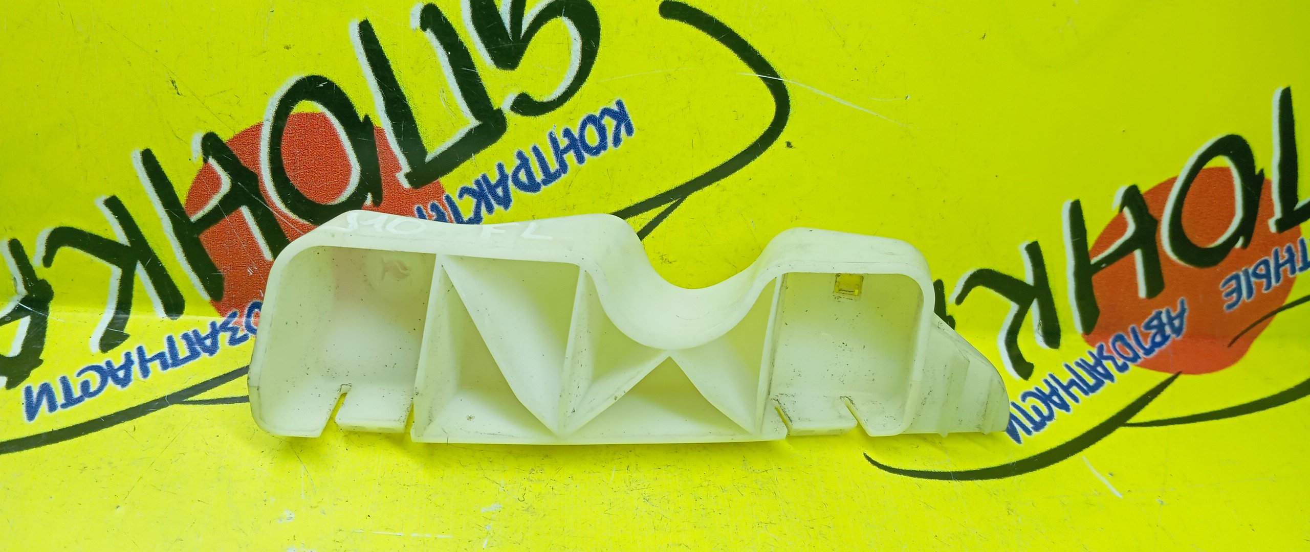 КРЕПЛЕНИЕ БАМПЕРА/NIS/DUALIS/QASHQAI/J10/KJ10/KNJ10/NJ10/F/L